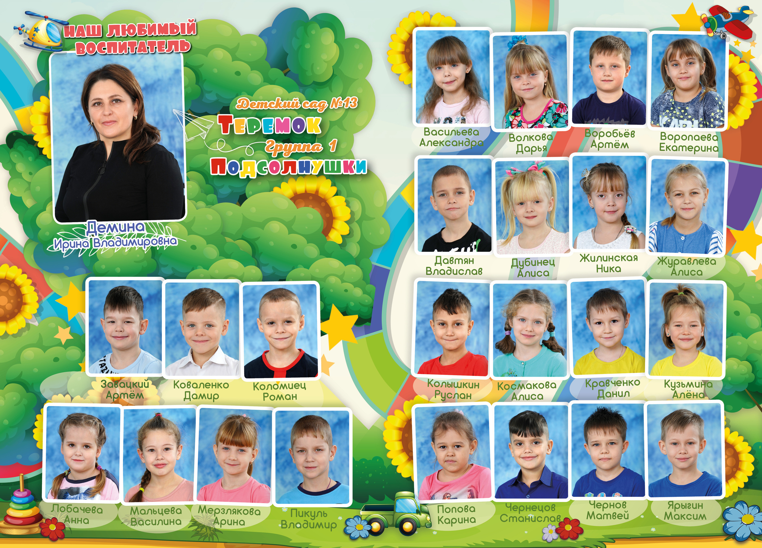 Выпускные альбомы для детских садов