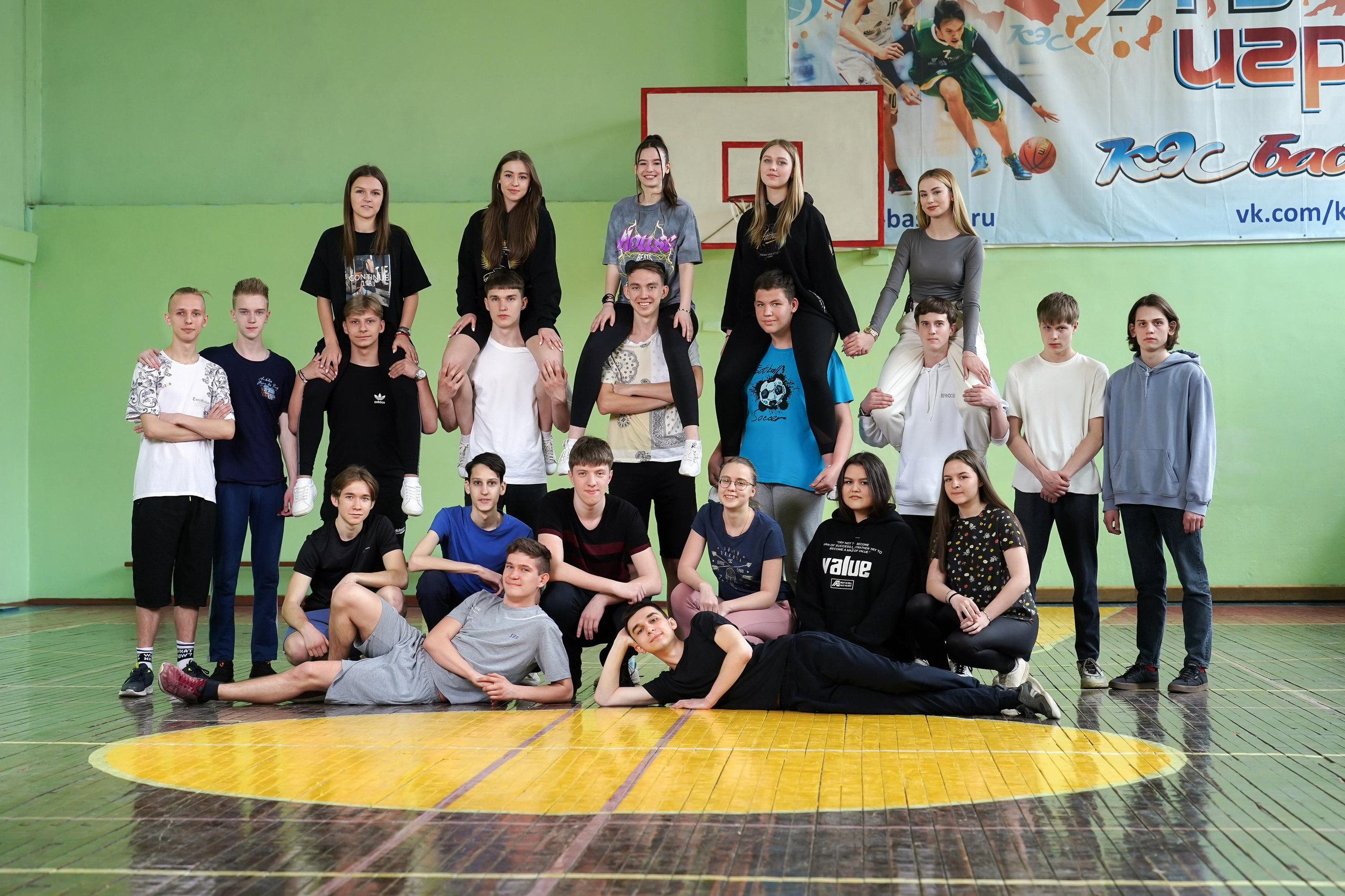 Старшие классы