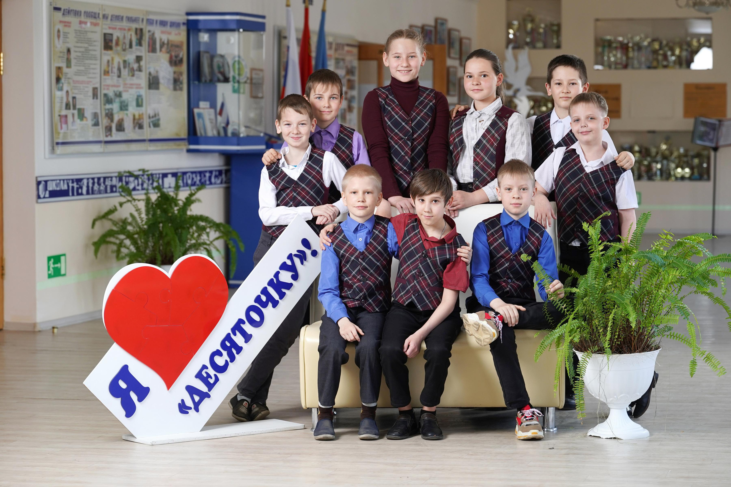 Начальная школа