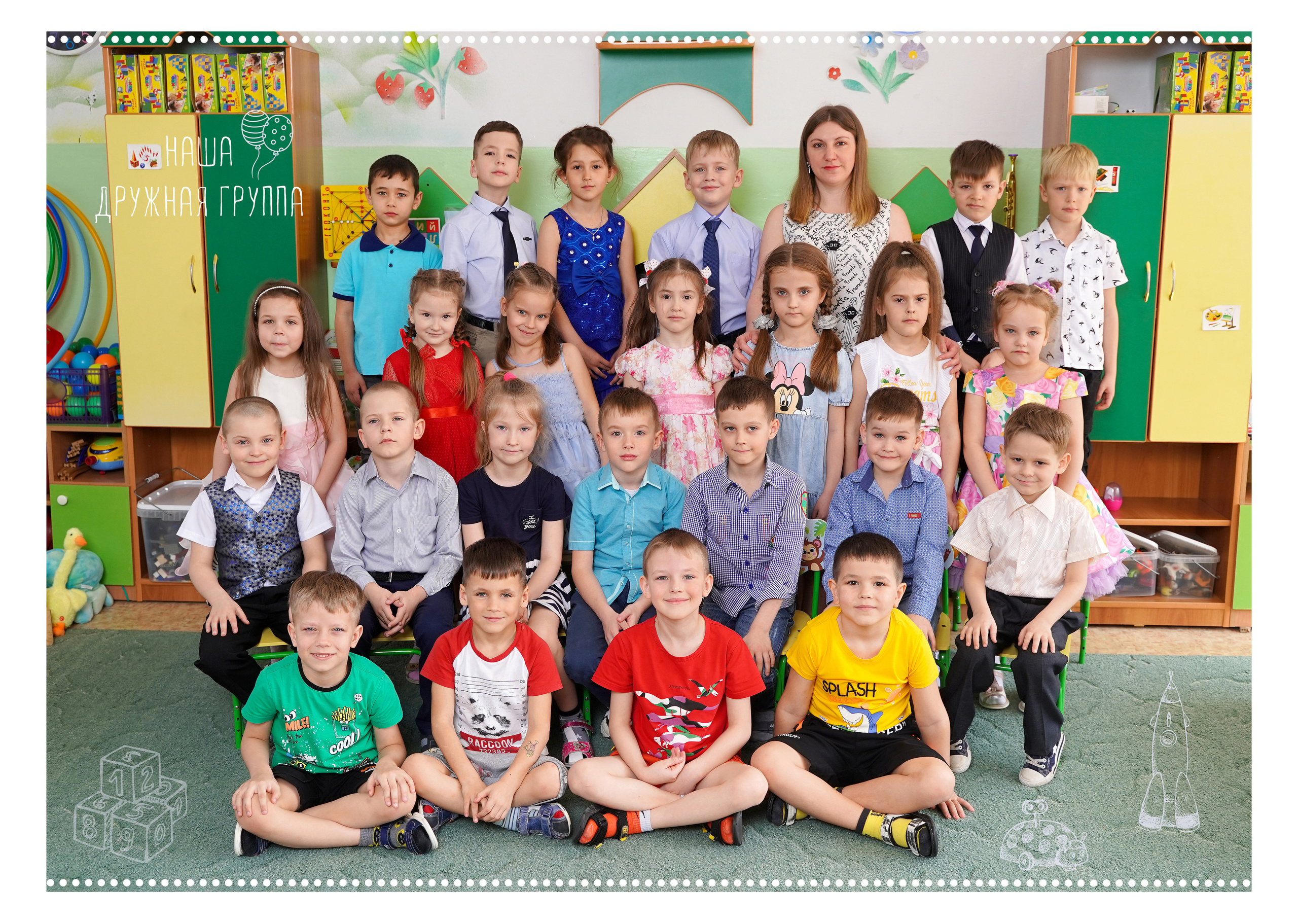 Выпускные альбомы для детских садов