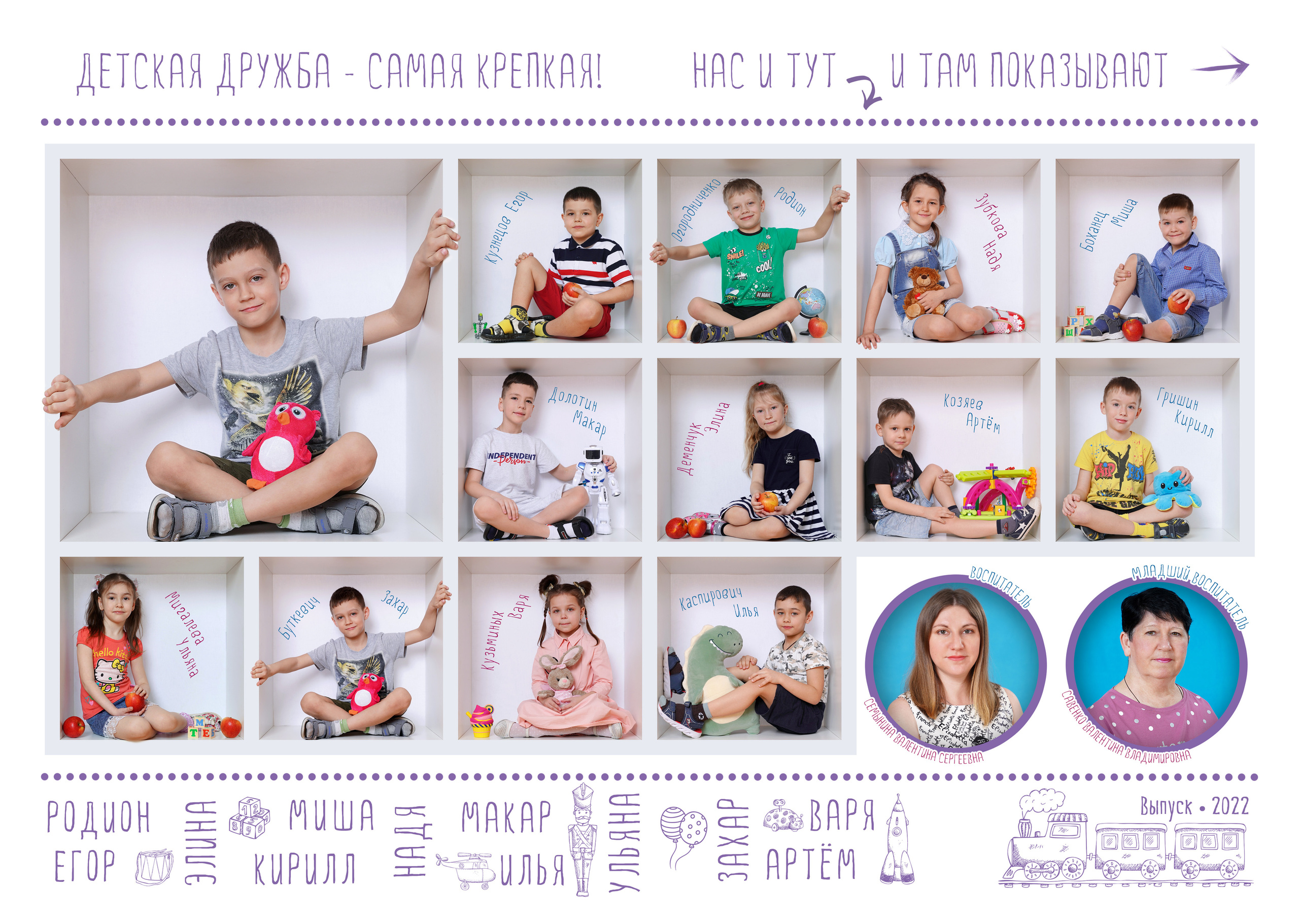 Выпускные альбомы для детских садов