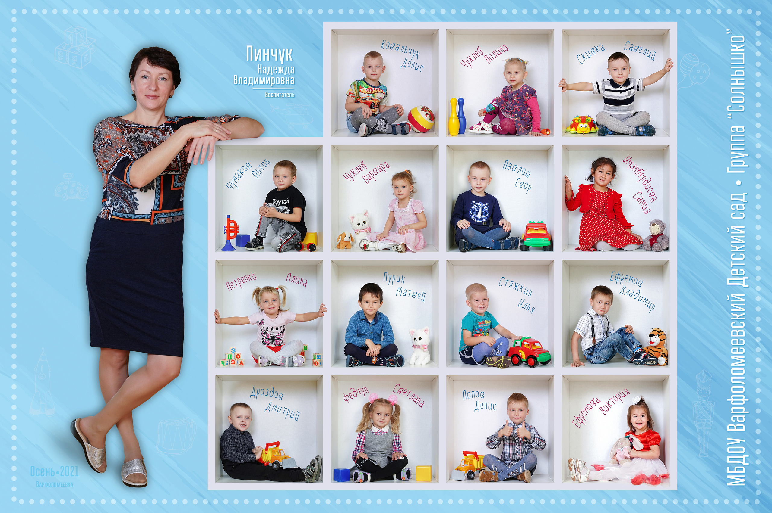 Выпускные альбомы для детских садов