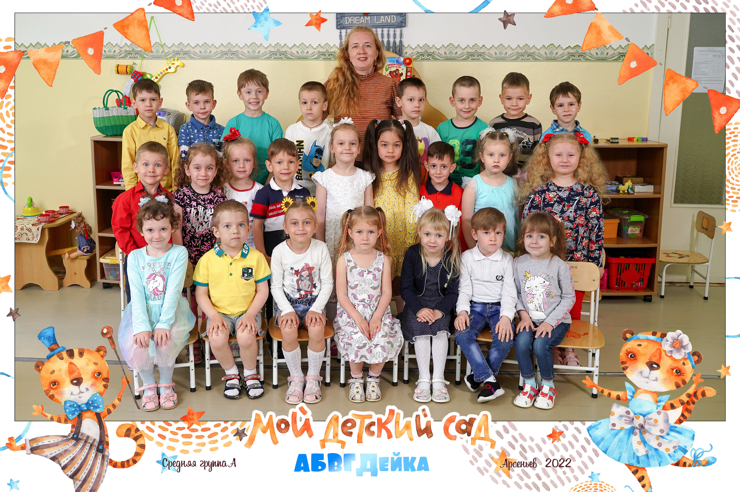 Выпускные альбомы для детских садов