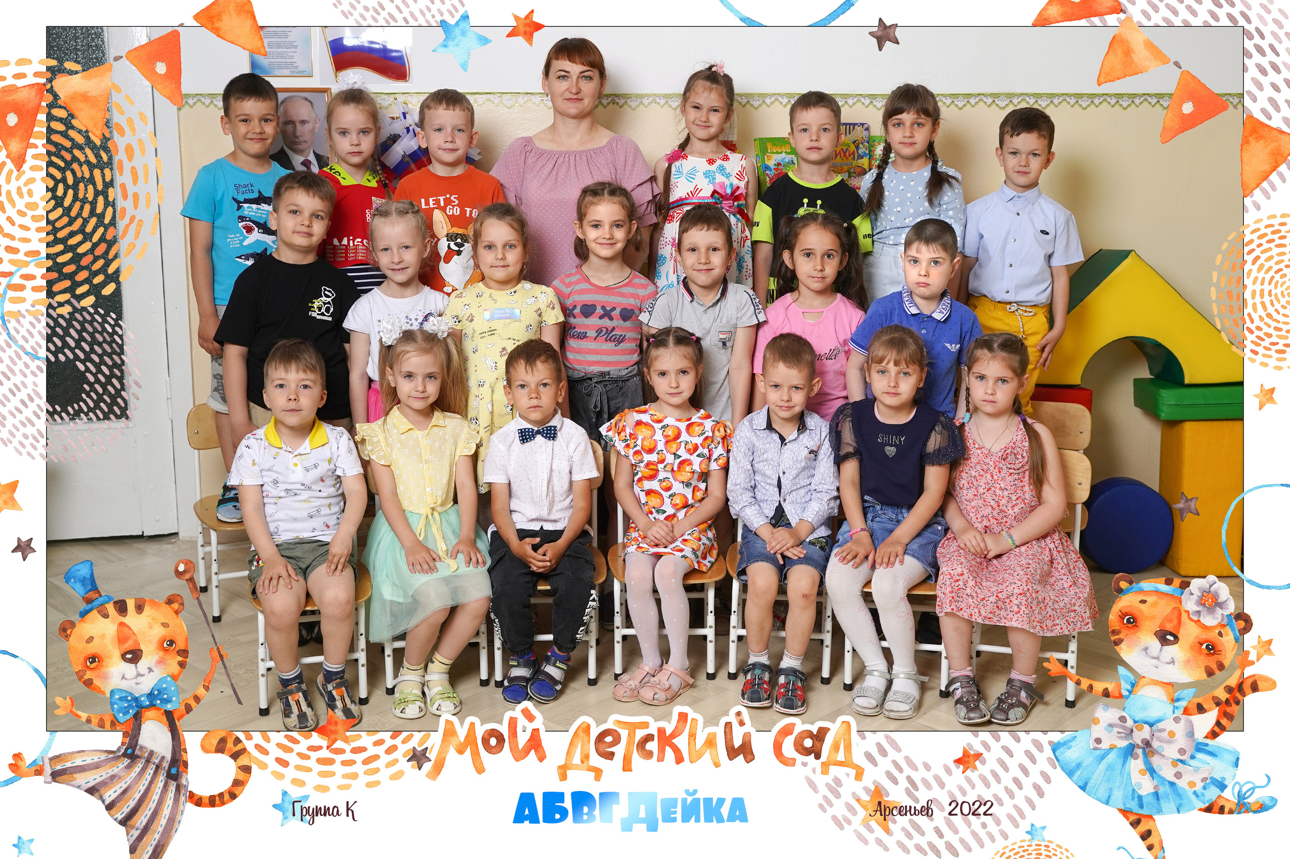 Выпускные альбомы для детских садов