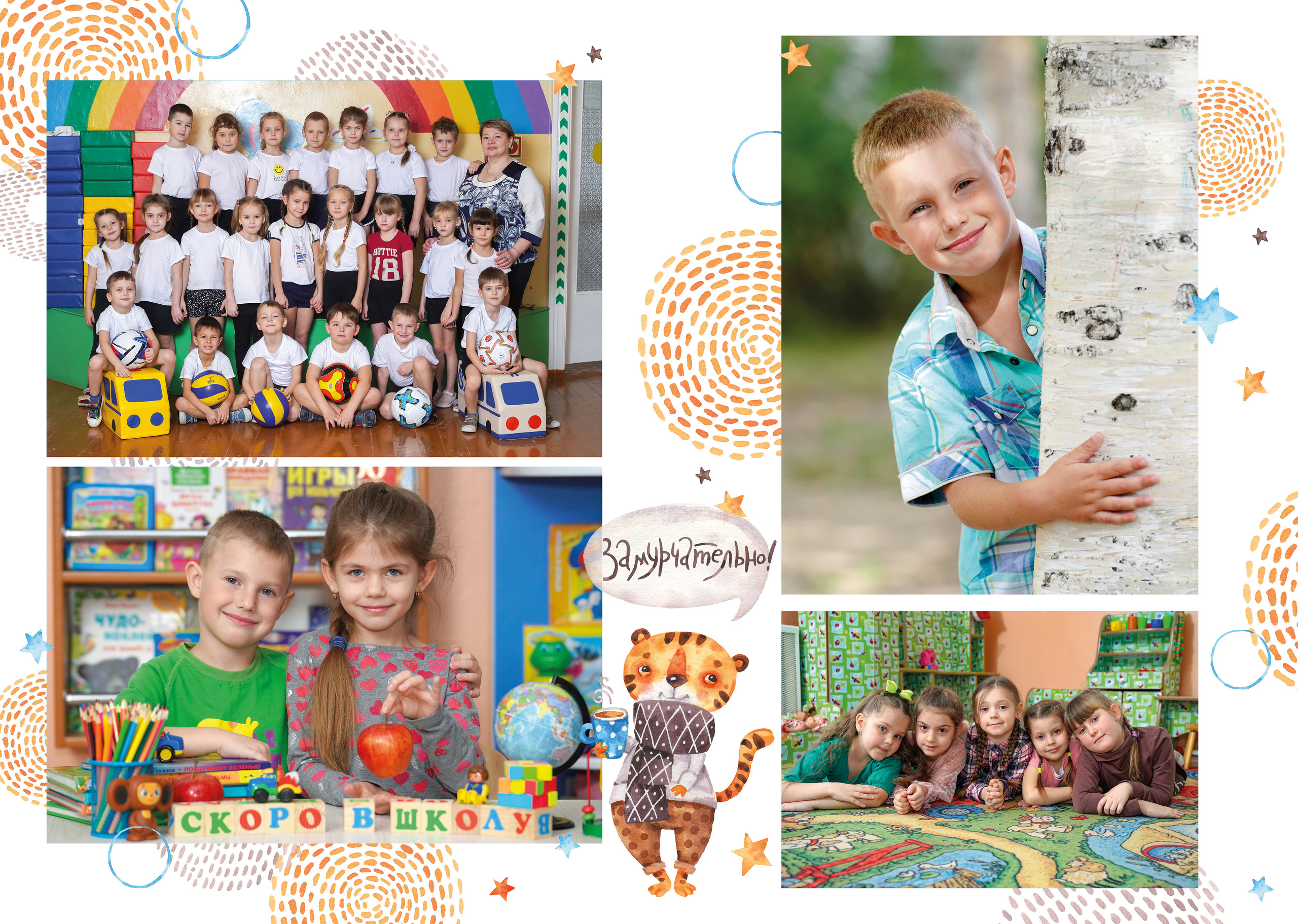 Выпускные альбомы для детских садов