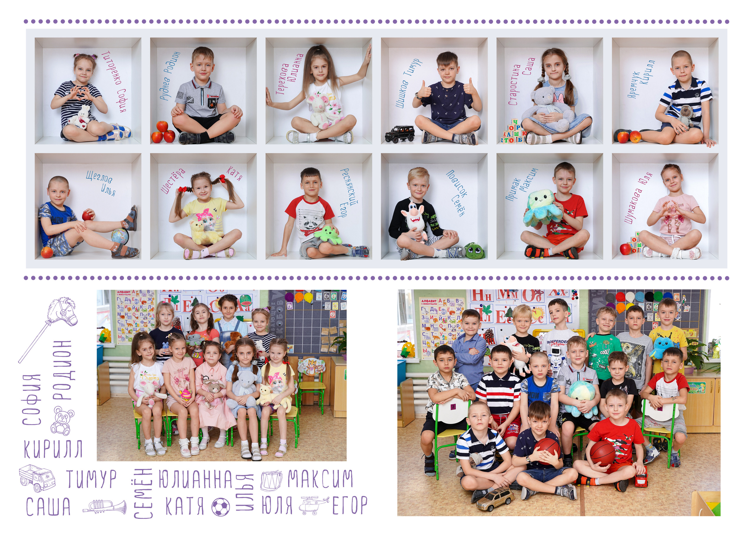 Выпускные альбомы для детских садов