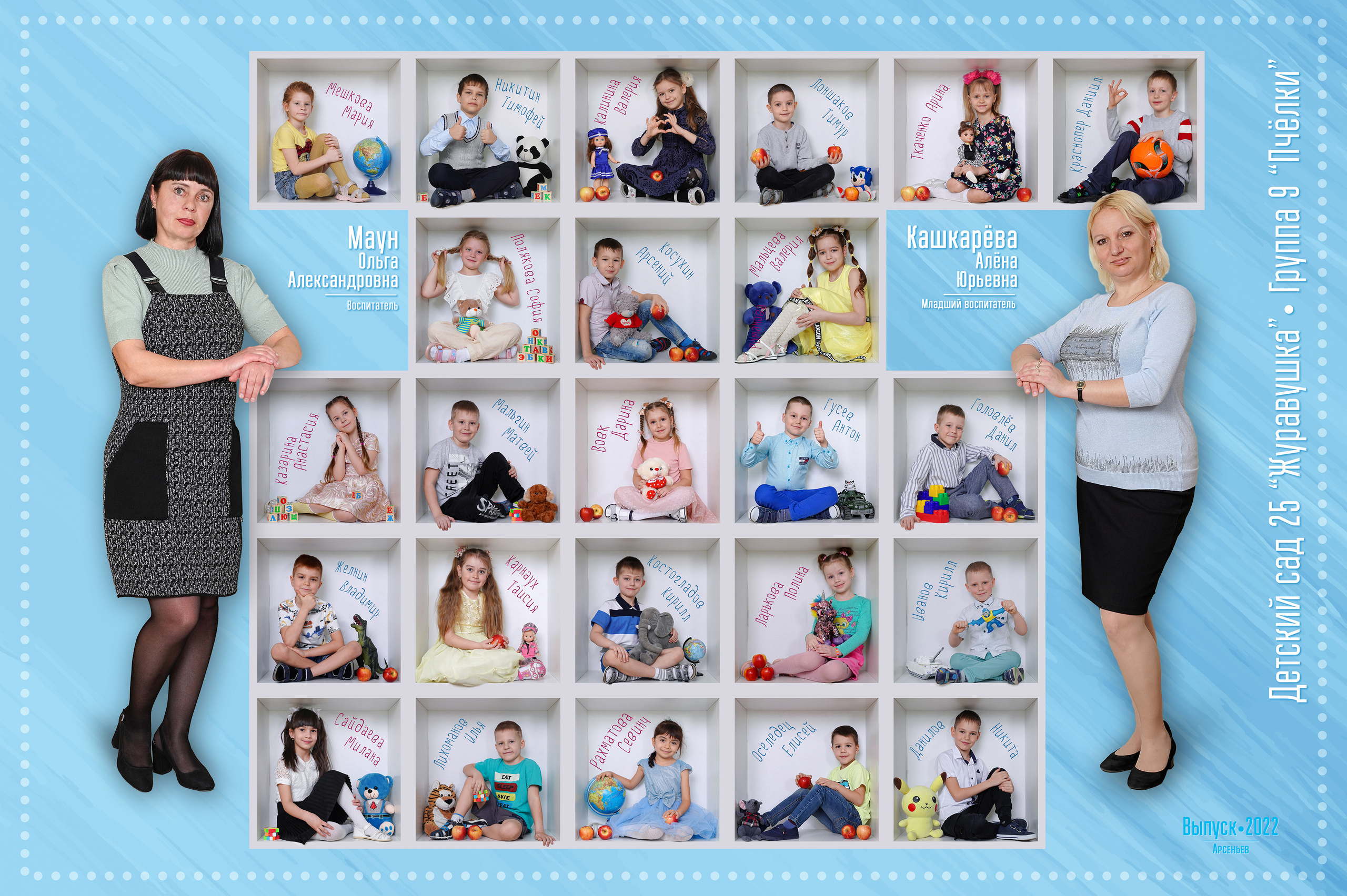 Выпускные альбомы для детских садов