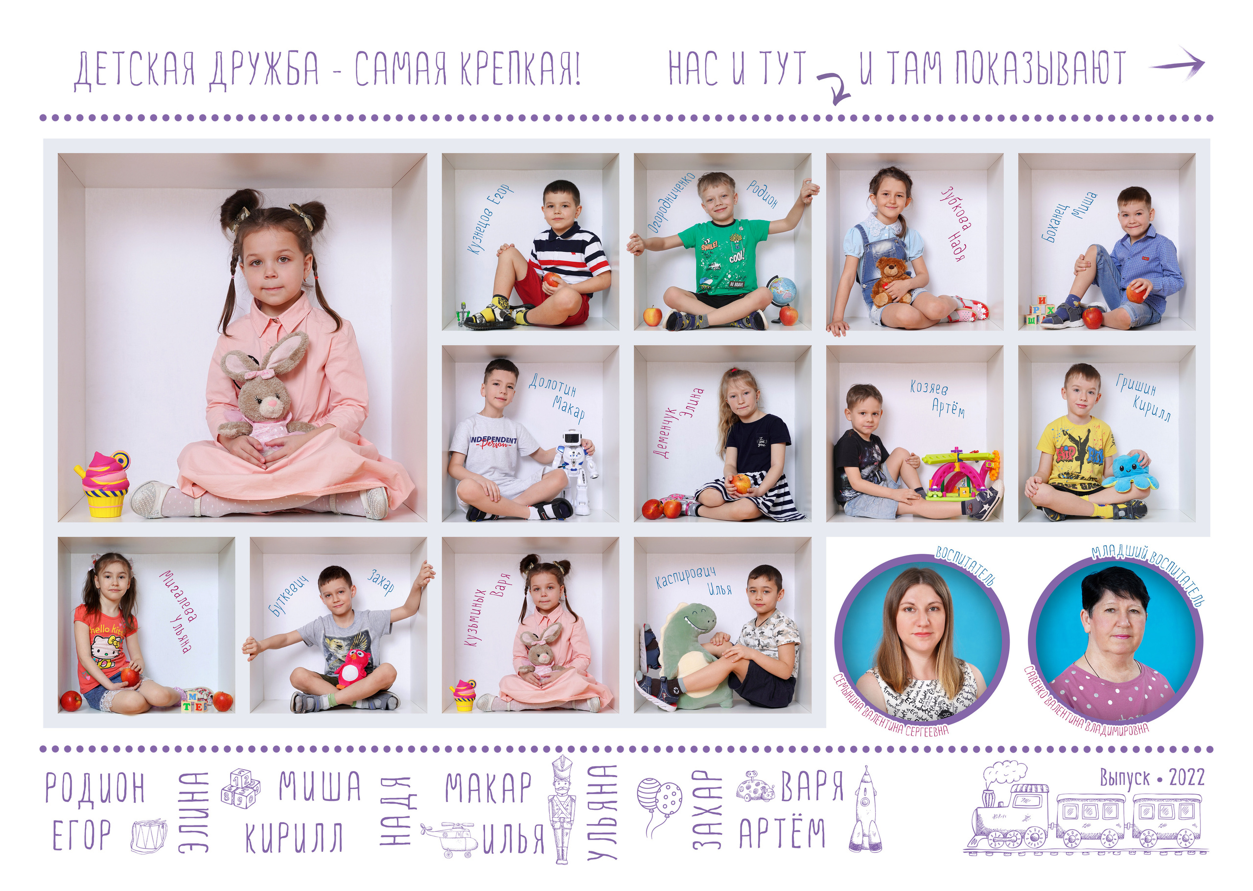 Выпускные альбомы для детских садов