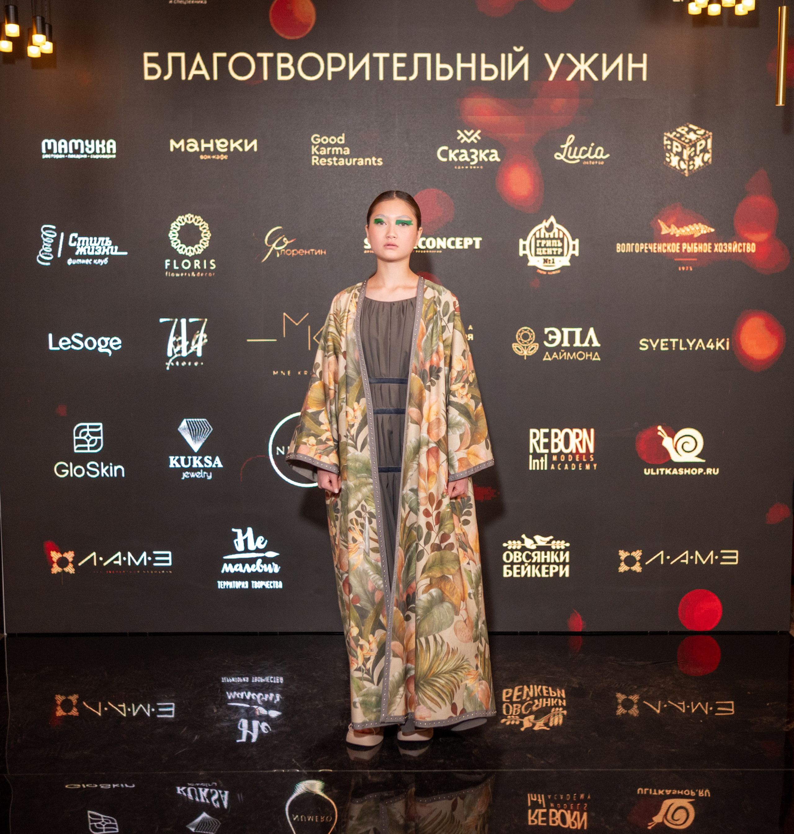 Благотворительный вечер фонда Люди Маяки. Свадебный и репортажный фотограф в Ярославле и Москве Алексей Миронов