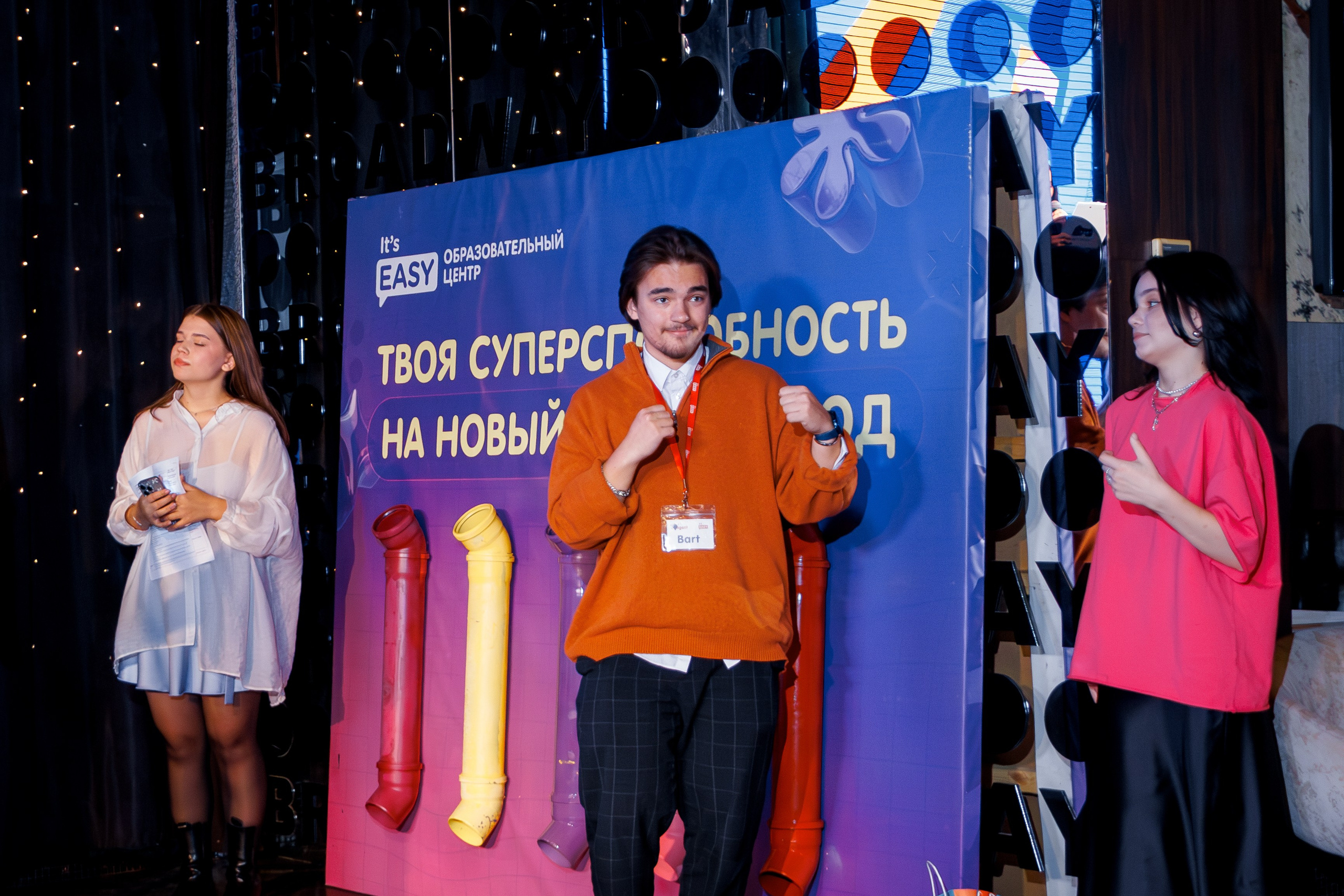 ТЕЛЕШКО 12 ЛЕТ. Свадебный фотограф в Иркутске Бобылев Никита