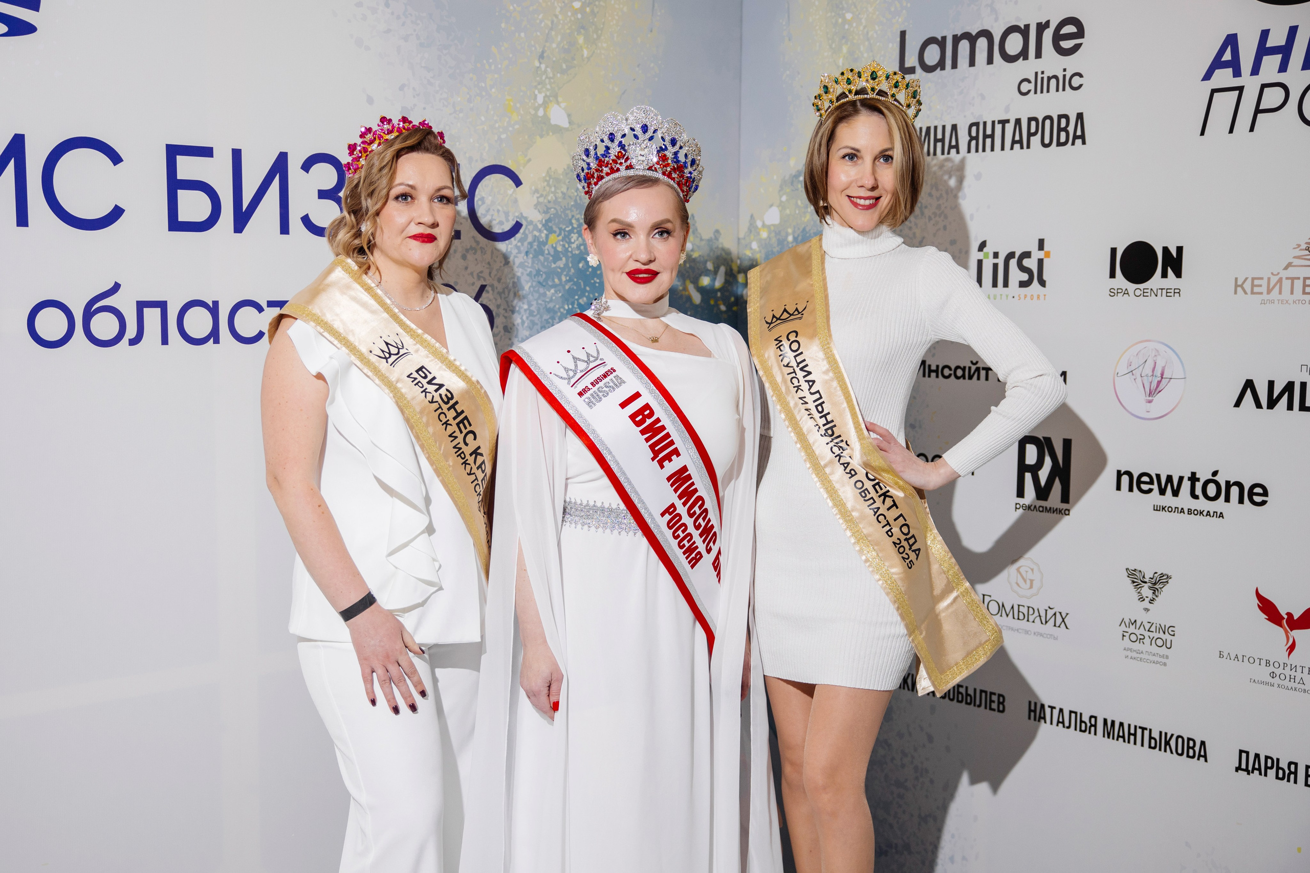 Мисс и Миссис Бизнес Иркутск 2026 — Открытие. Свадебный фотограф в Иркутске Бобылев Никита