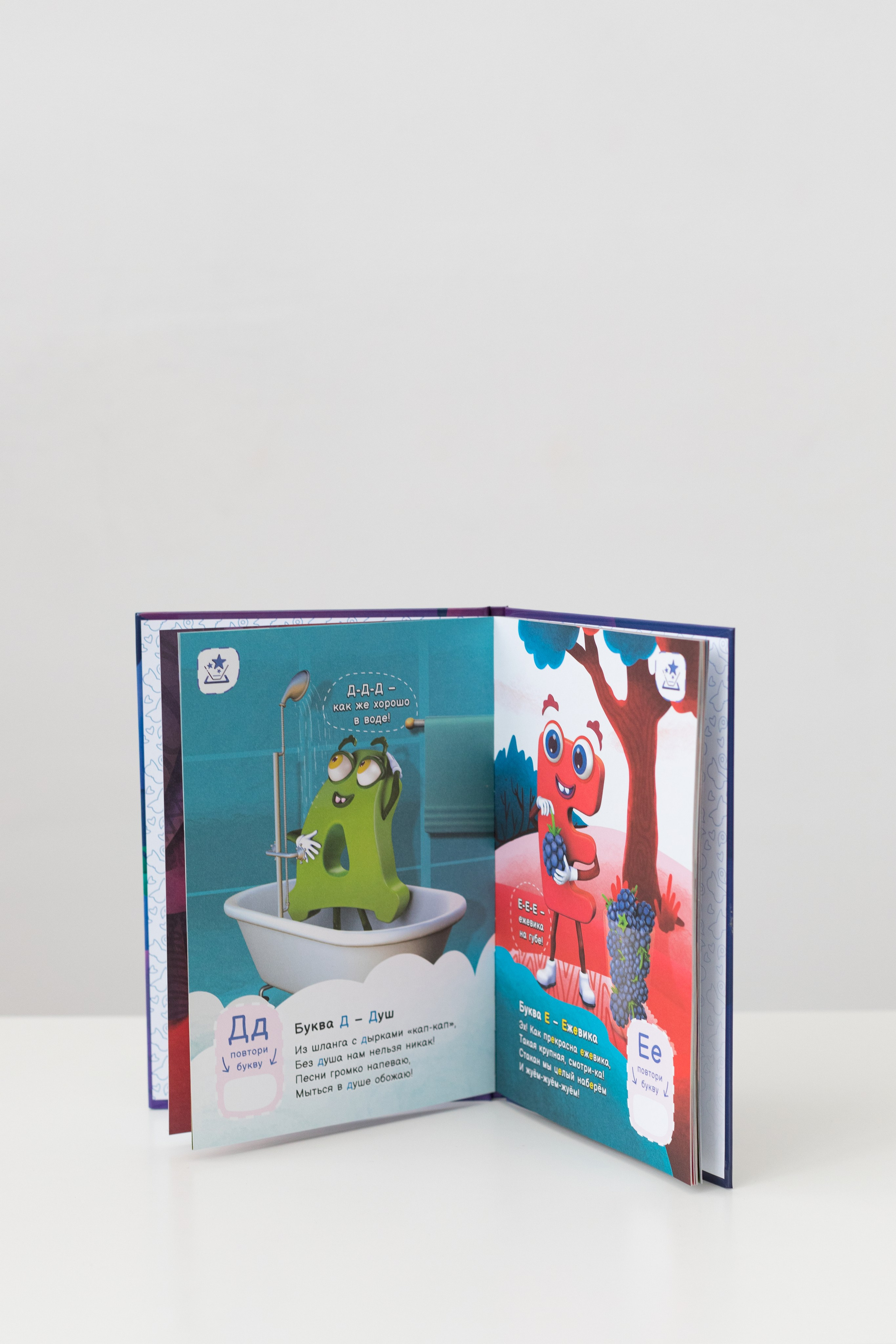 Фотосессия игрового контента с детьми для детского бренда. Детский и контент фотограф Надя Волкова Санкт-Петербург