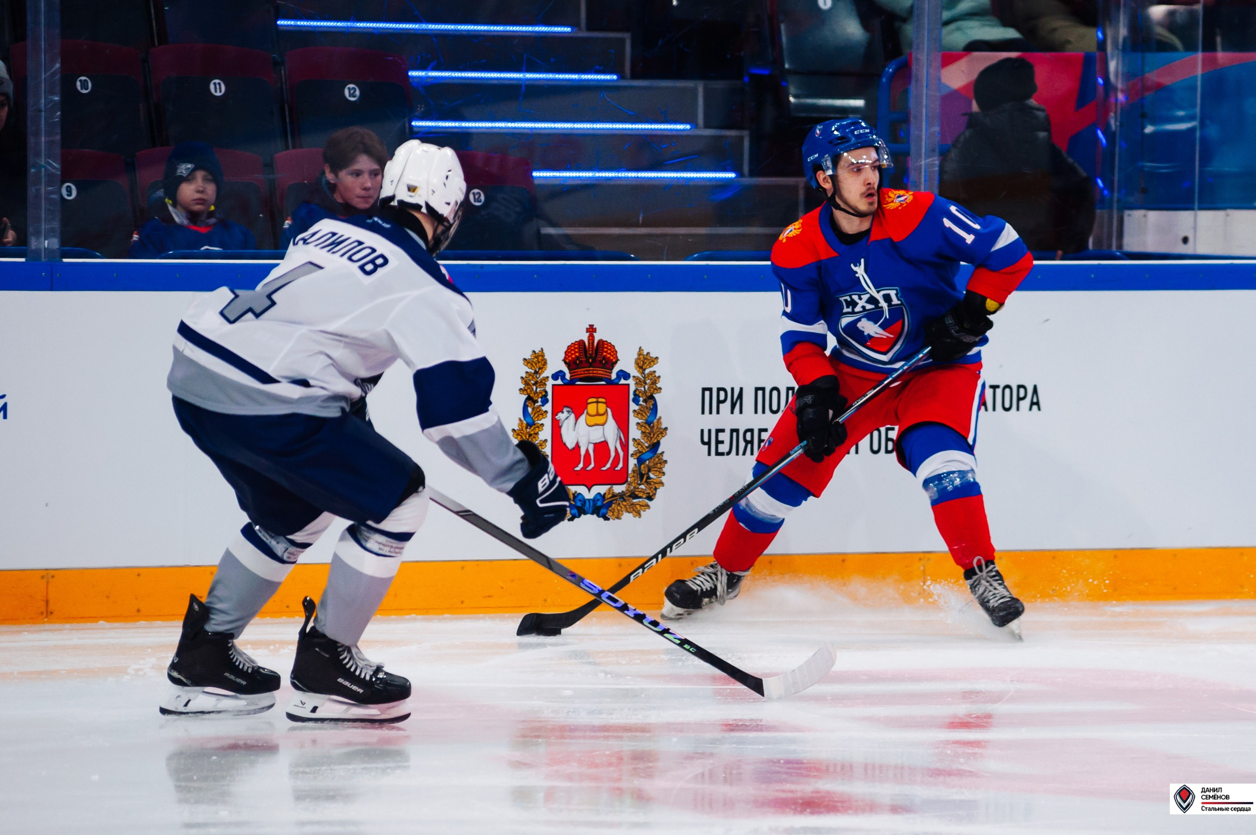 Кубок поколения. Фотограф Магнитогорск Данил Семенов