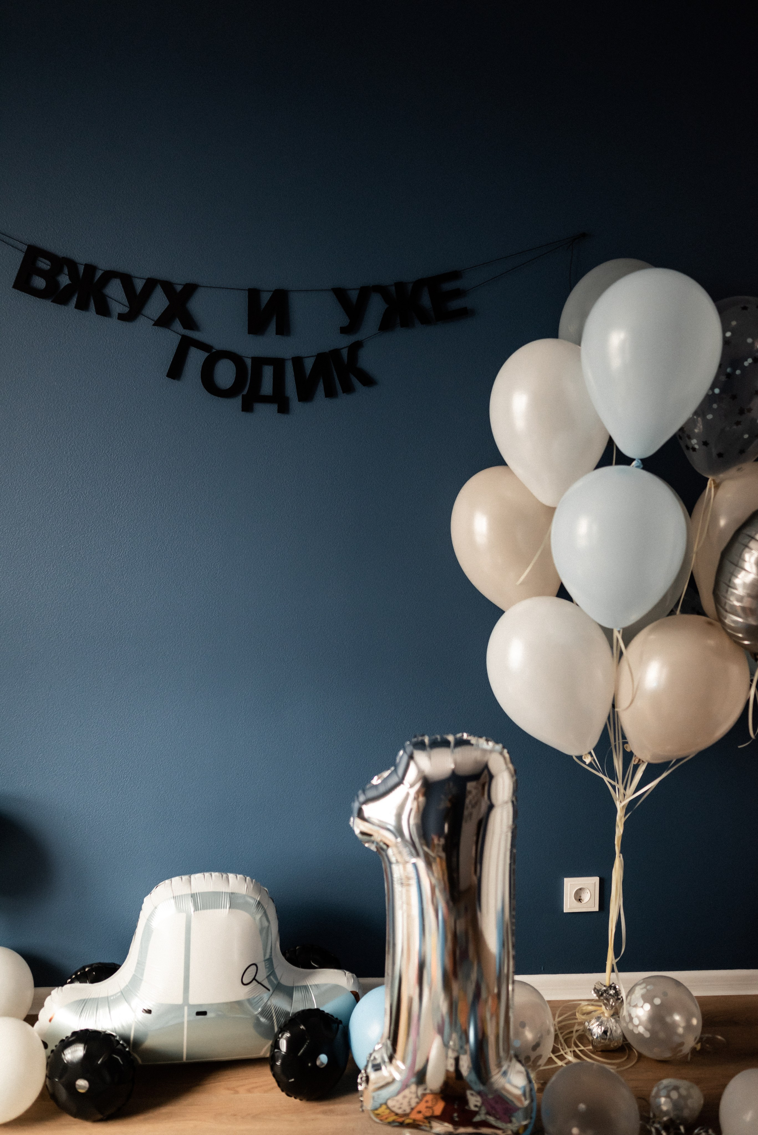 Годовасие. Фотограф Ксения Огородова портфолио