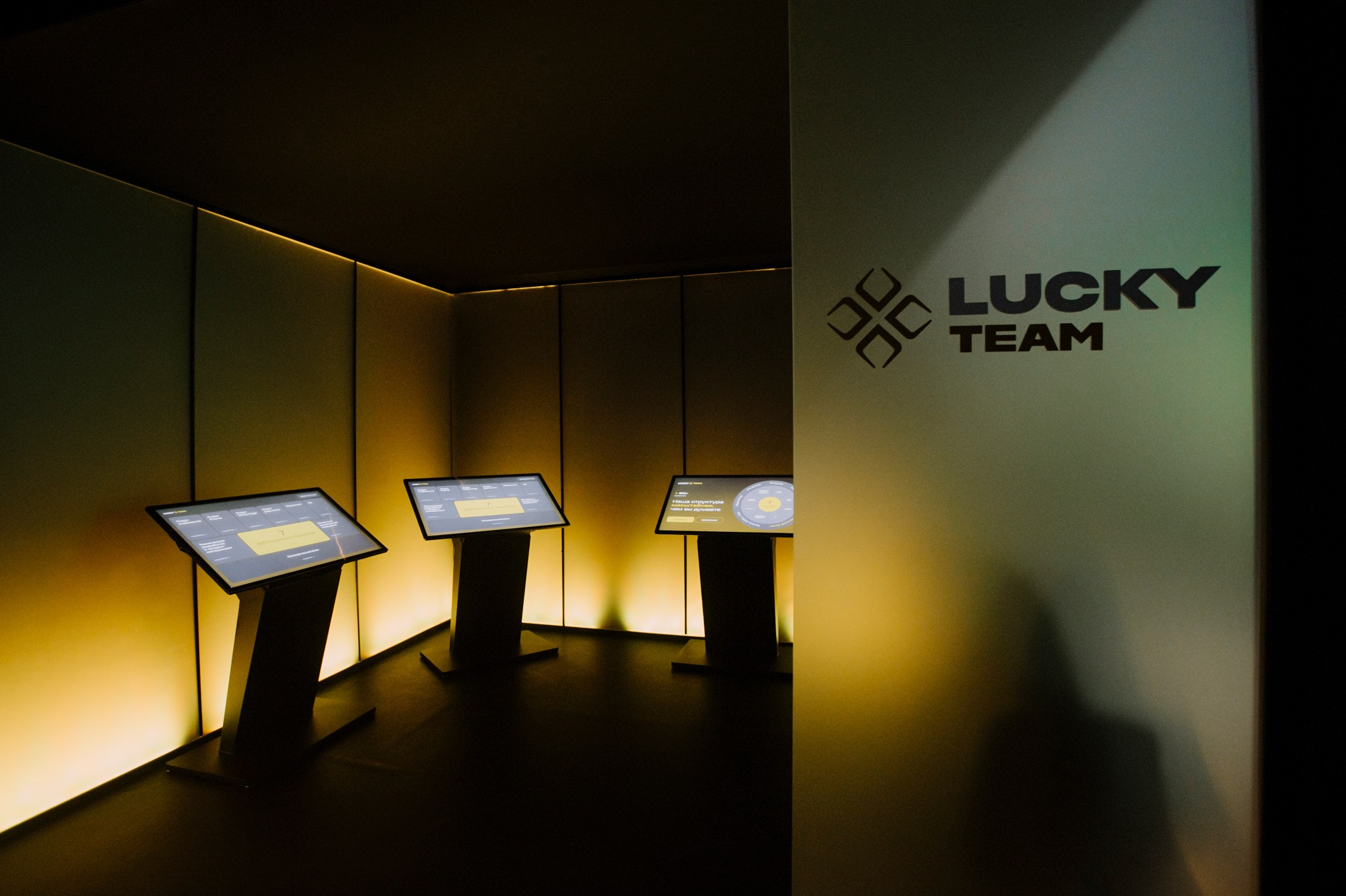 Lucky Team BroConf. Home