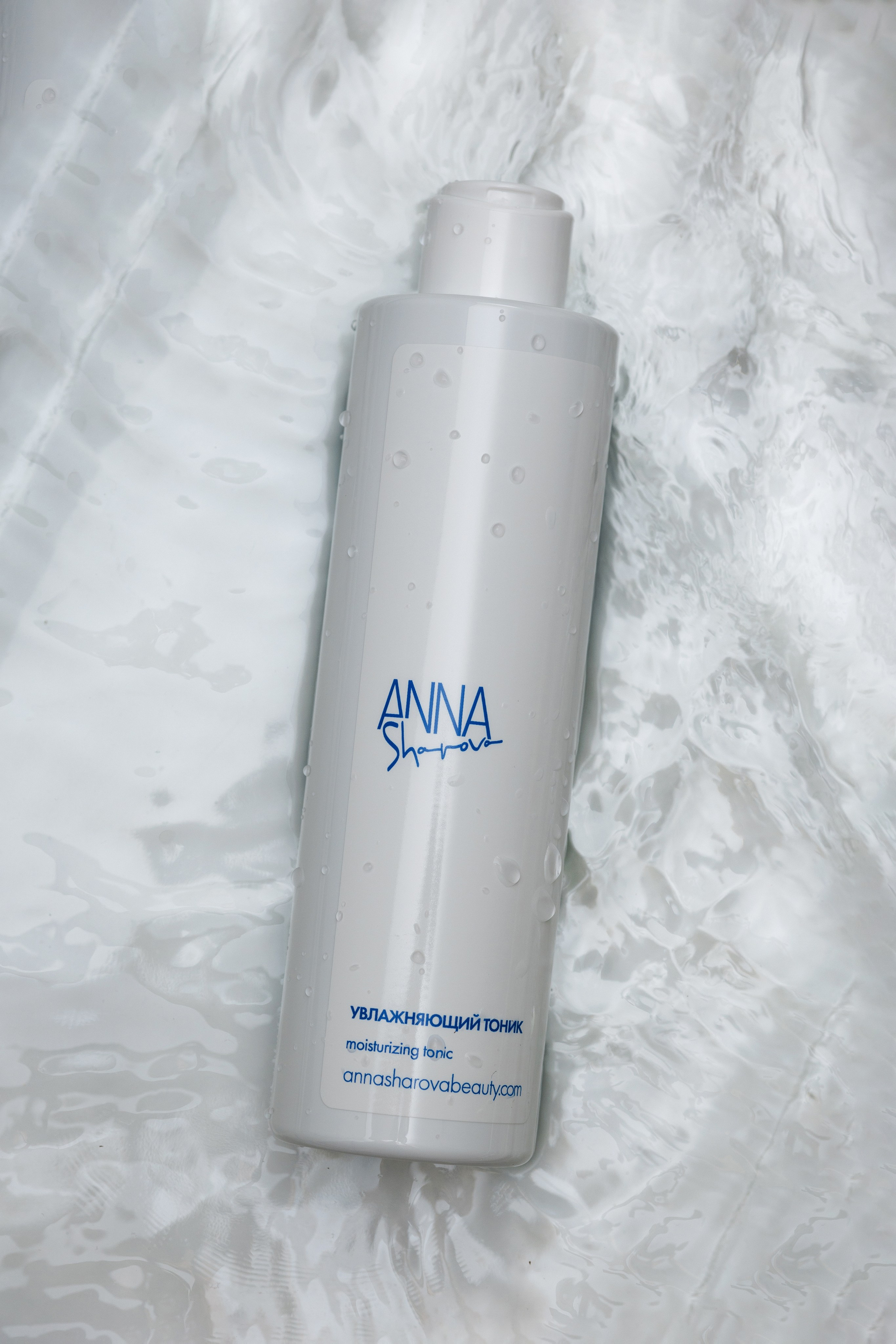 Уходовая косметика. Алина Фальтина Фотограф Новороссийск