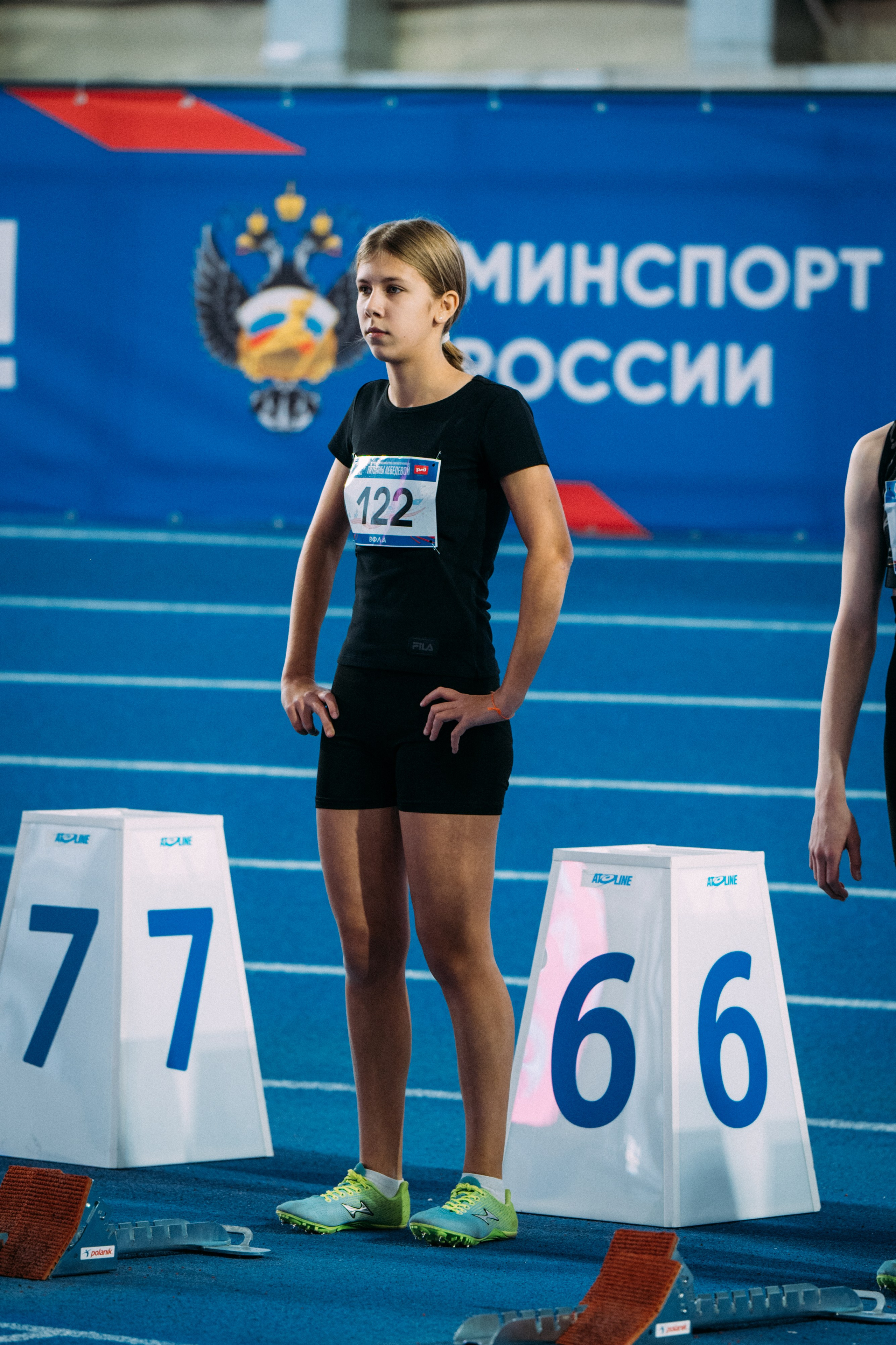 Всероссийские соревнования по лёгкой атлетике