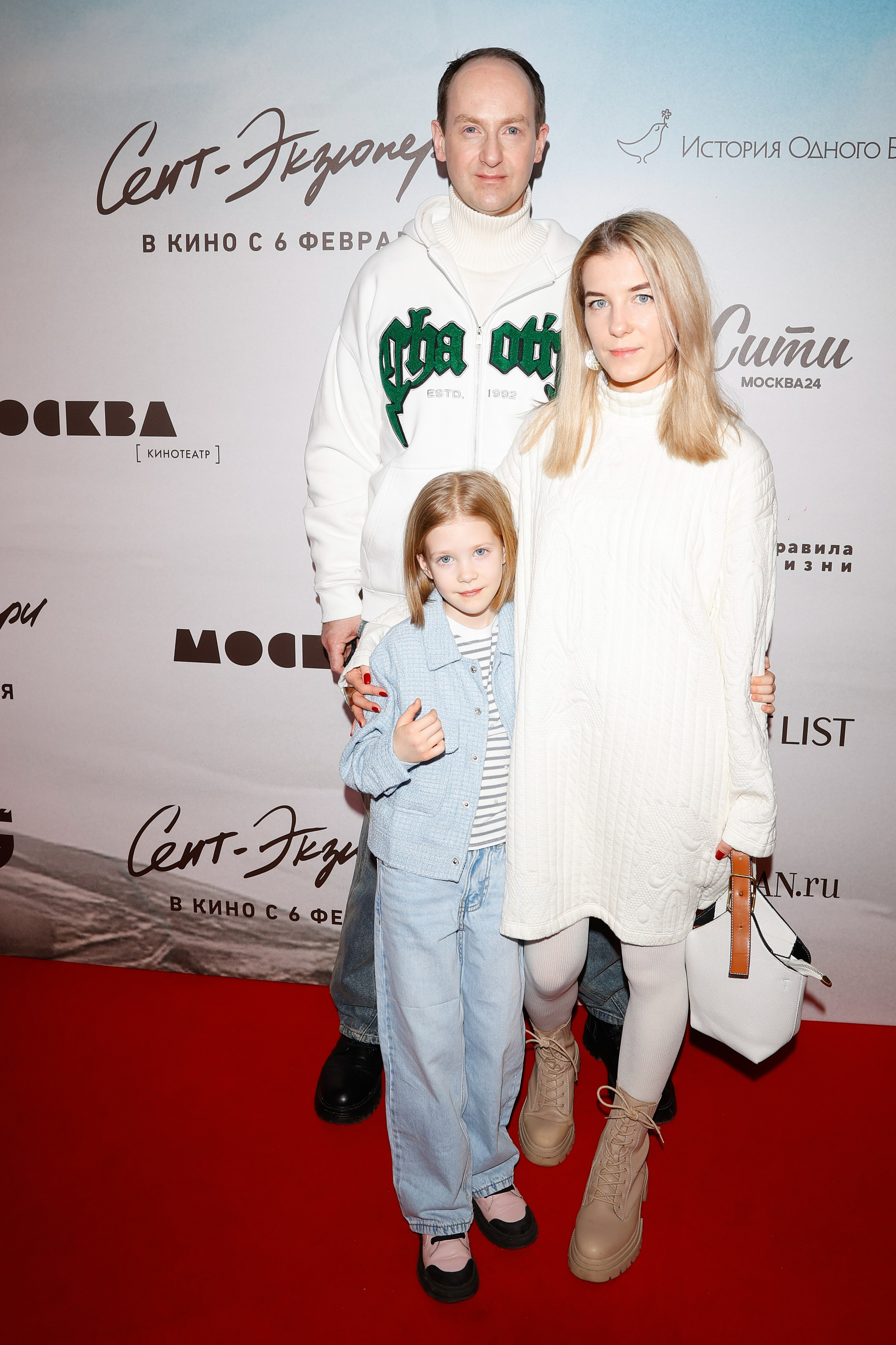 Сент-Экзюпери | Кинотеатр Москва | Global Film. Nikolskayasecular