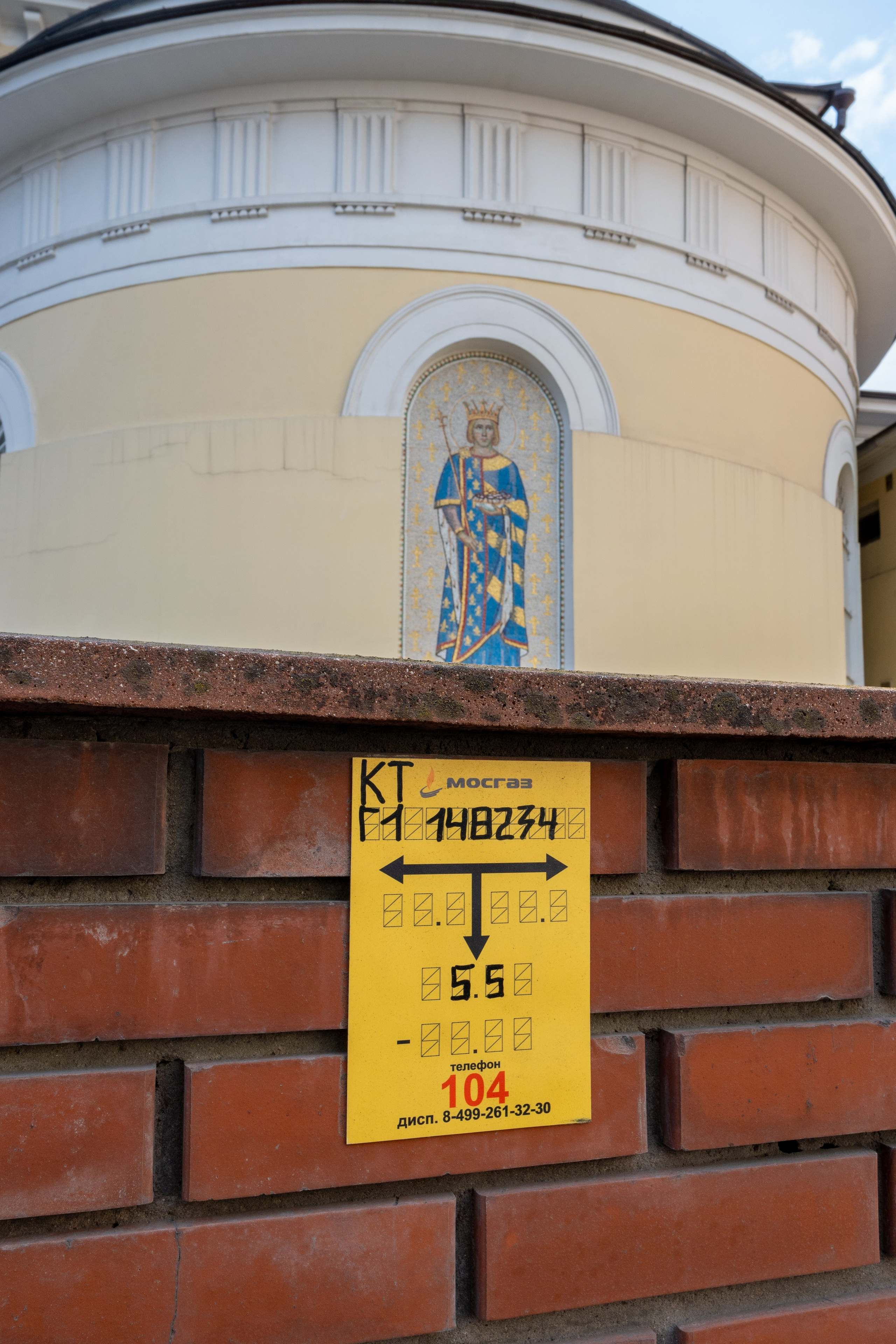 20250329 Лубянка — Чистые пруды. Дмитрий Ремизов. Фотография, как хобби