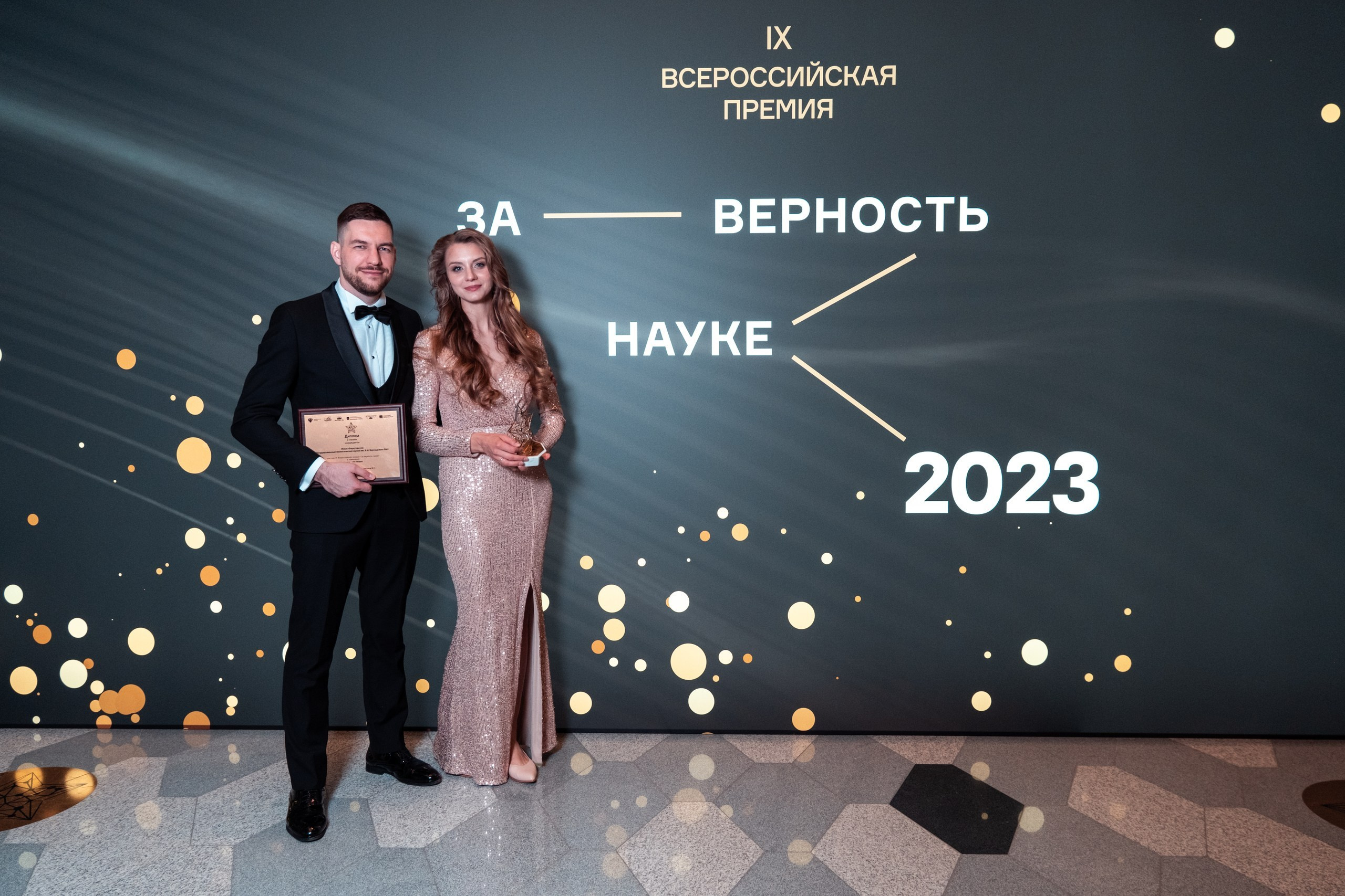 Репотраж (За верность науке). Фотограф и видеограф в Москве и МО — Евгений Лавров