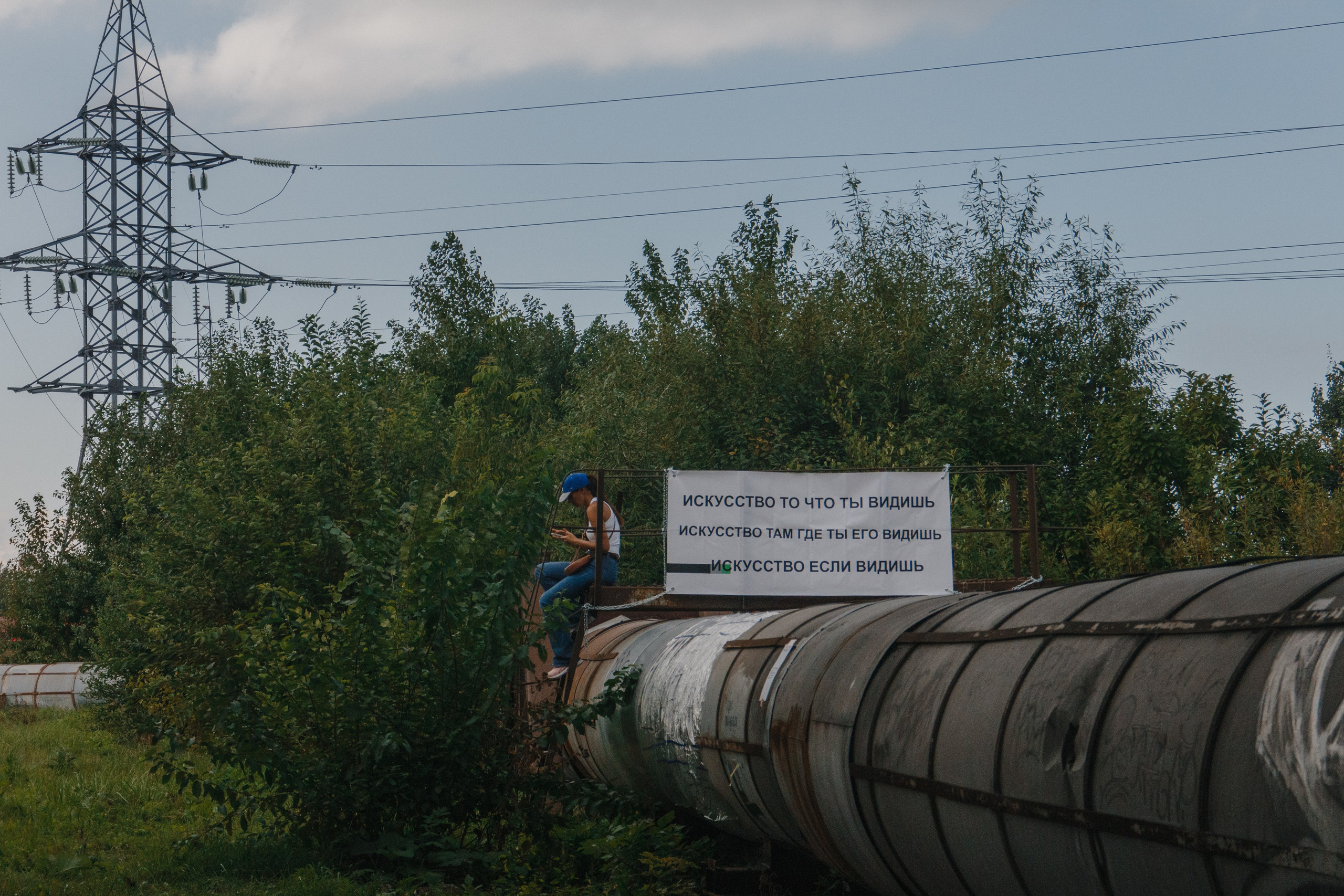 Красненькая биеннале 2023 (СПБ)