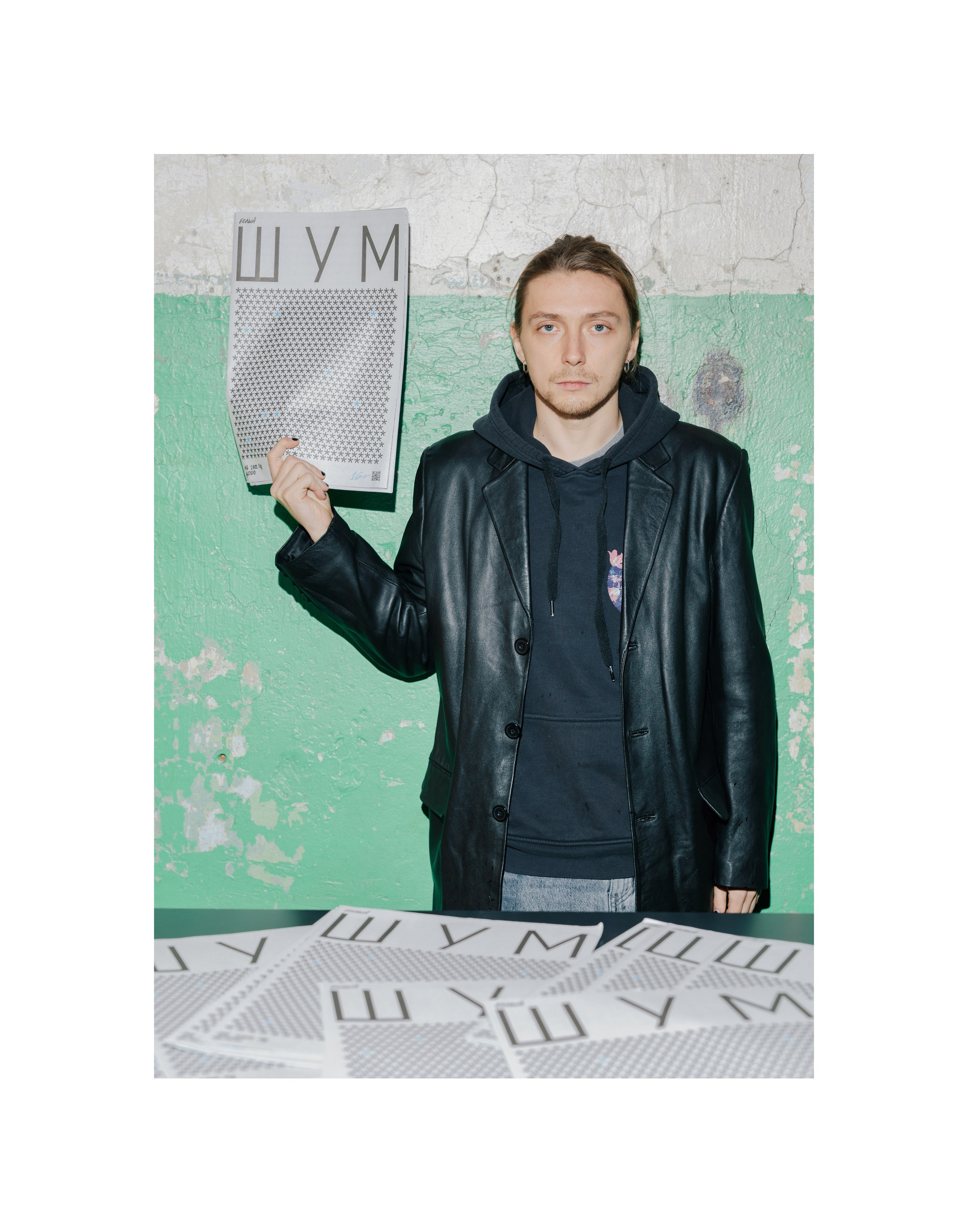 Белый Шум Хлебозавод