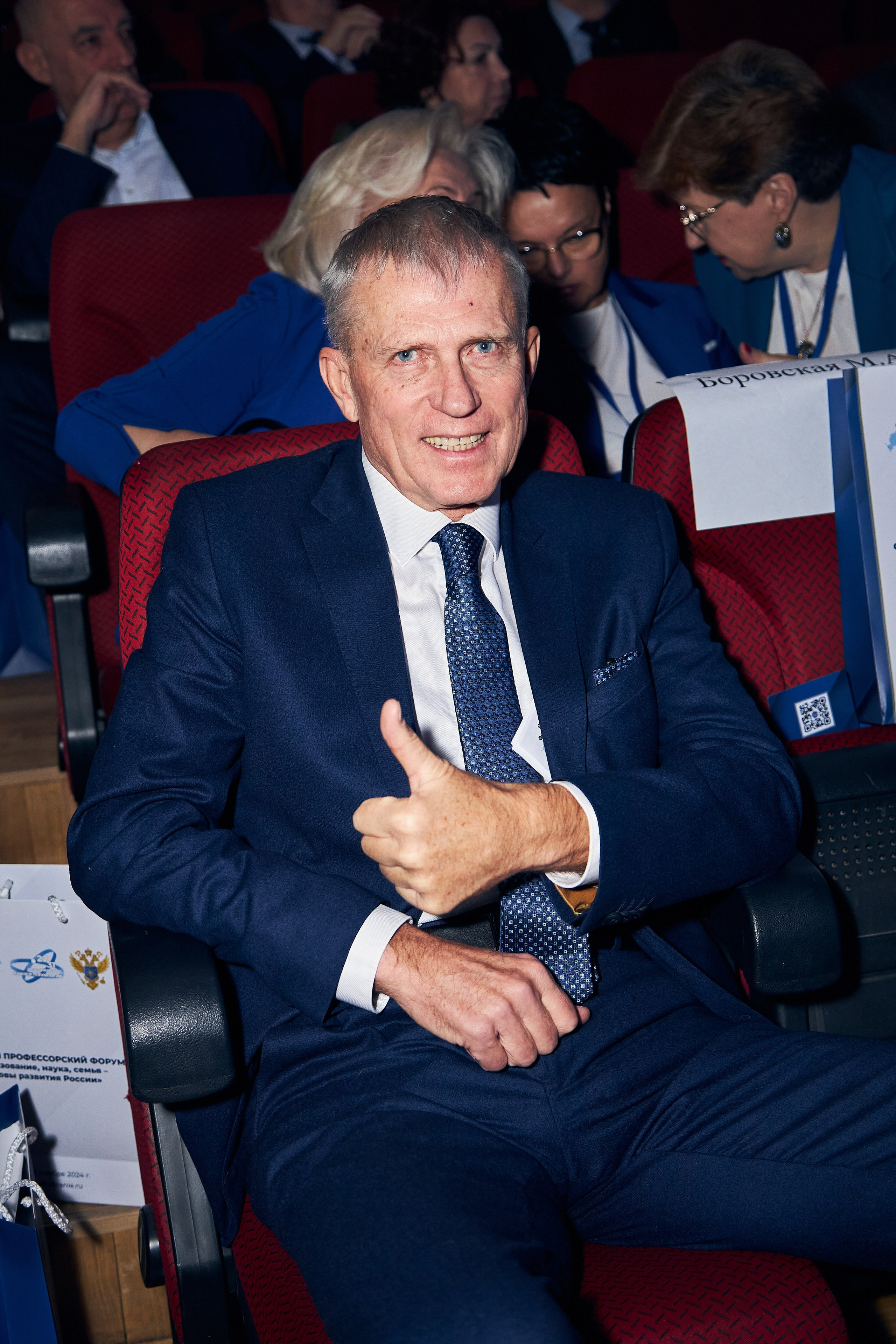 Седьмой профессорский форум. Фотограф Савченко Люба. Москва