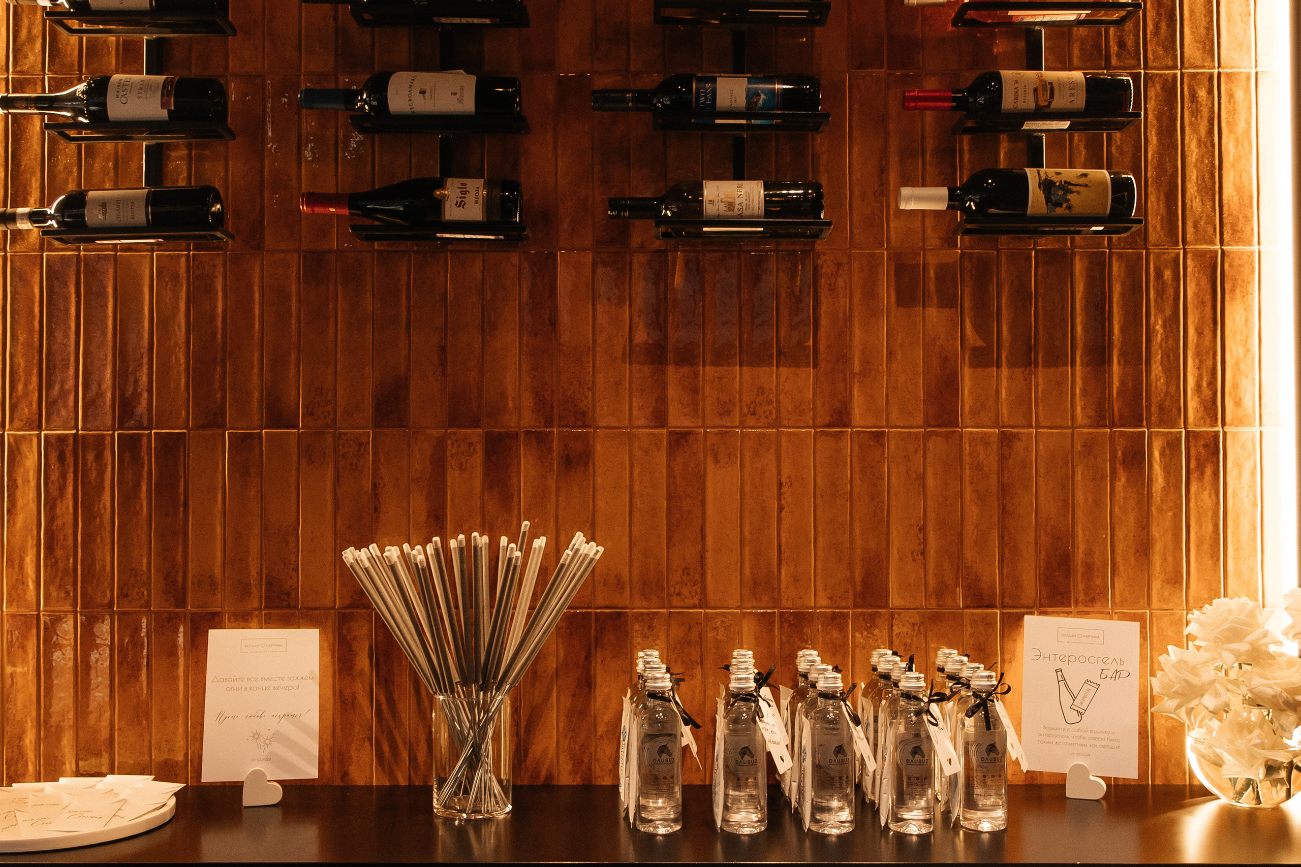 31.10.2024. Мария — Свадебный фотограф