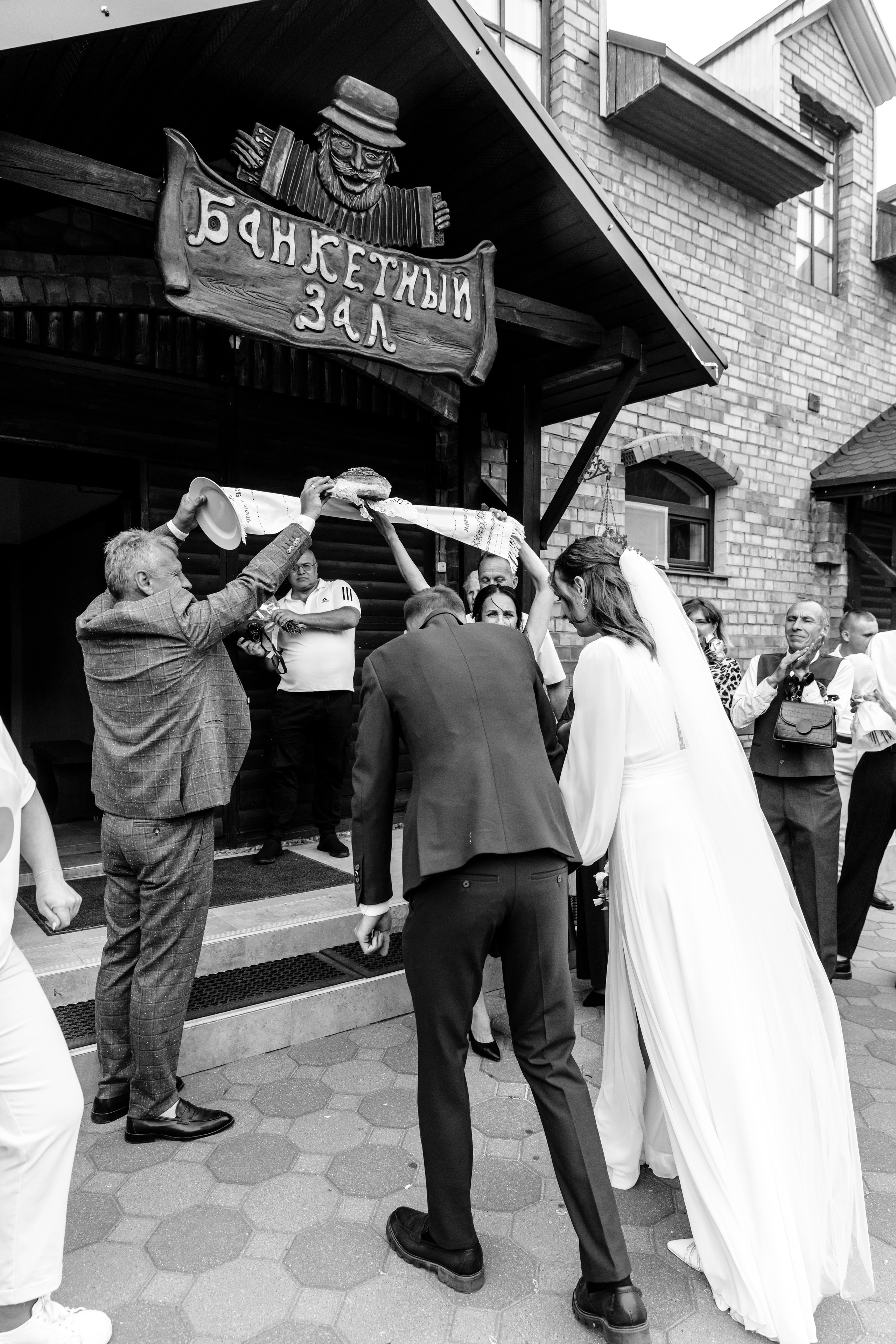 Елизавета и Владислав. Главная