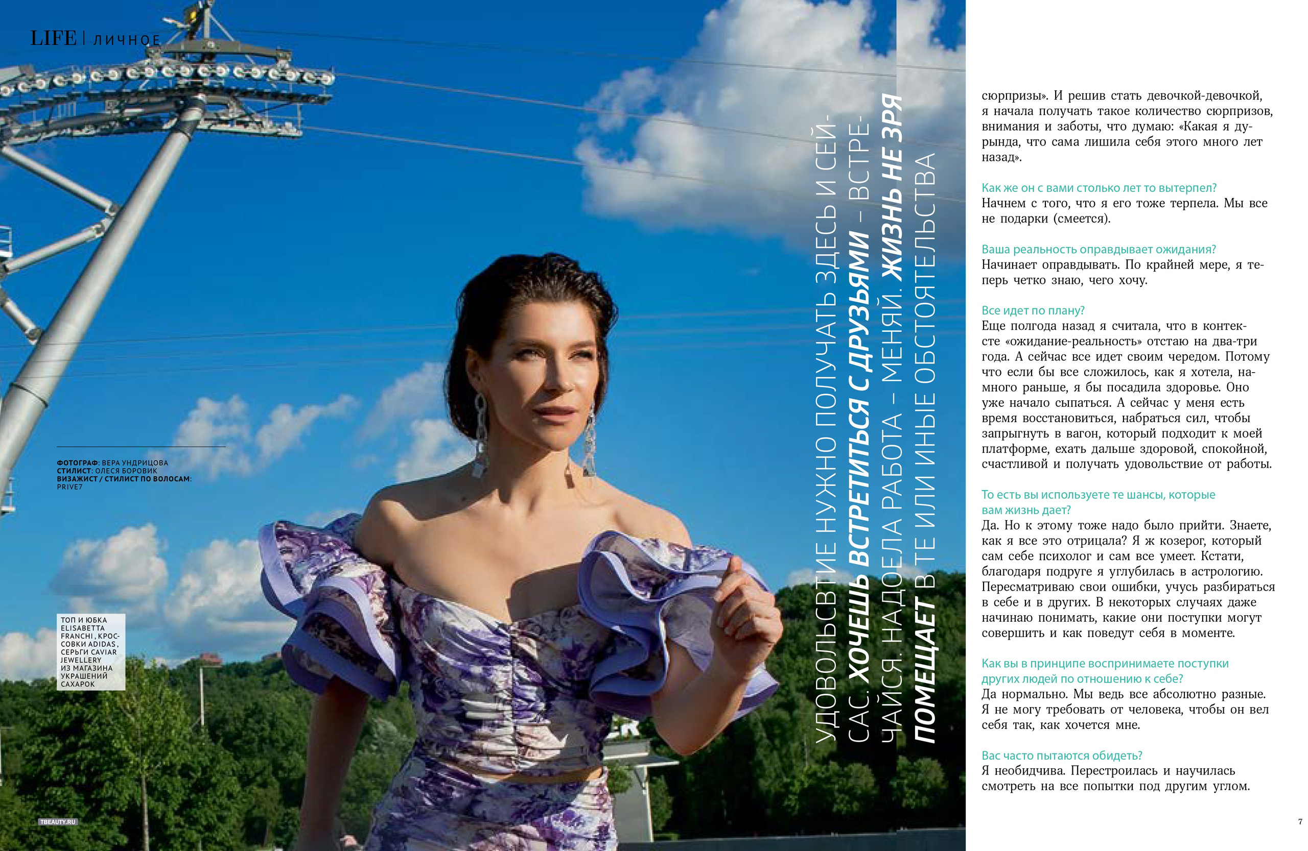 Editorial&Personalities. Вера Ундриц/Vera Undritz, celebrity фотограф, Москва