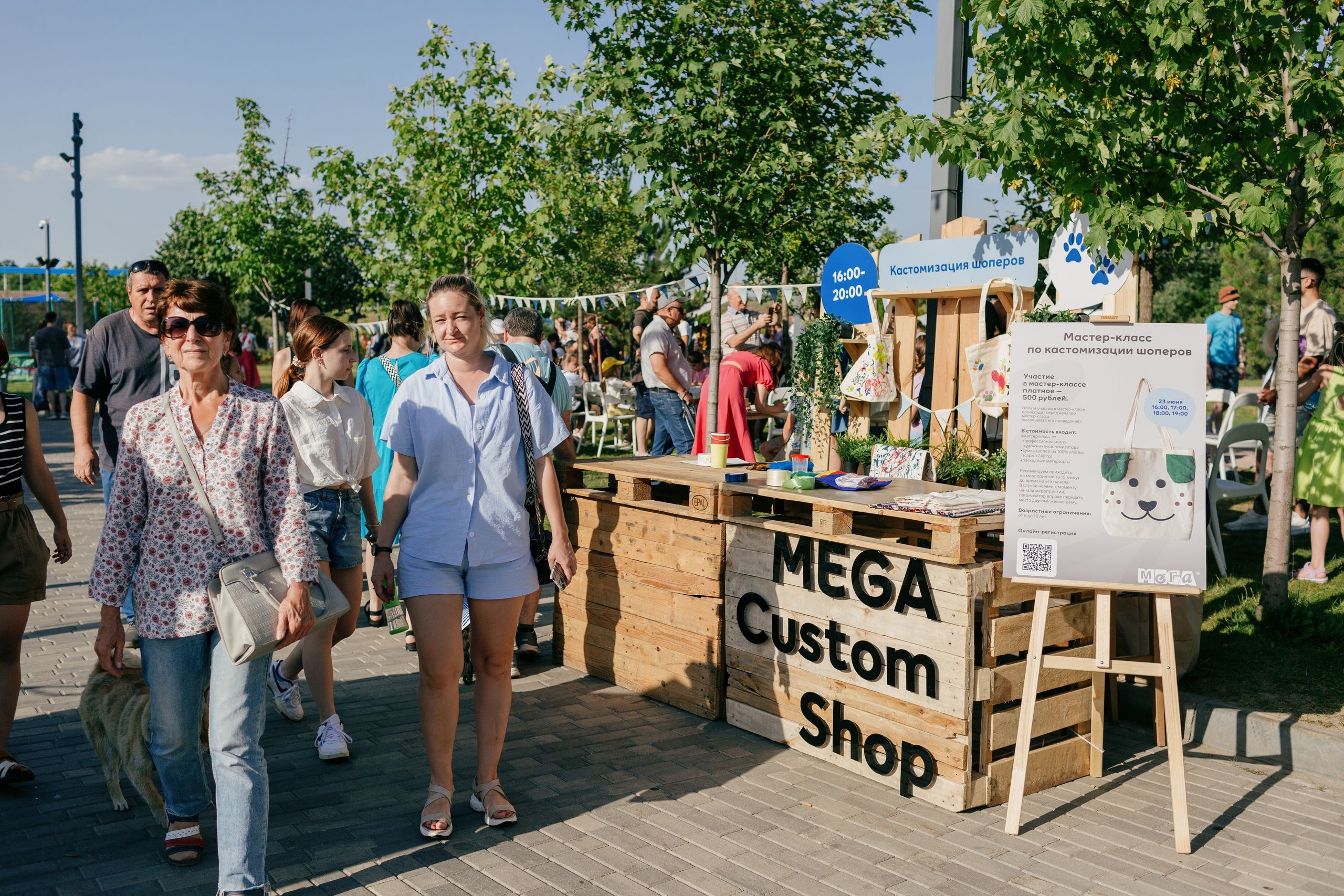 Dog Fest 2024. Главная