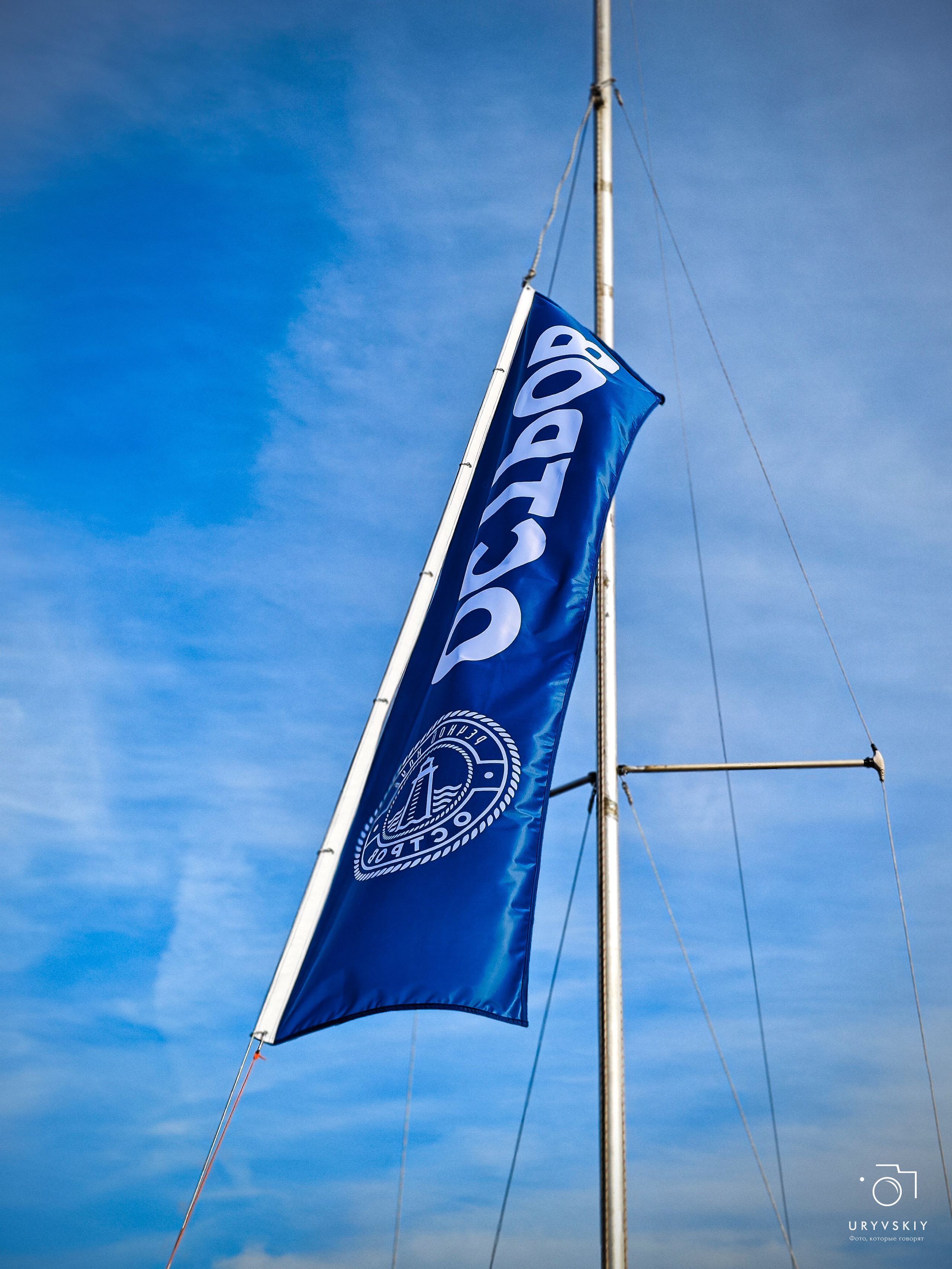 Boat Show 2025. Игорь Урывский. Фотограф Красноярск