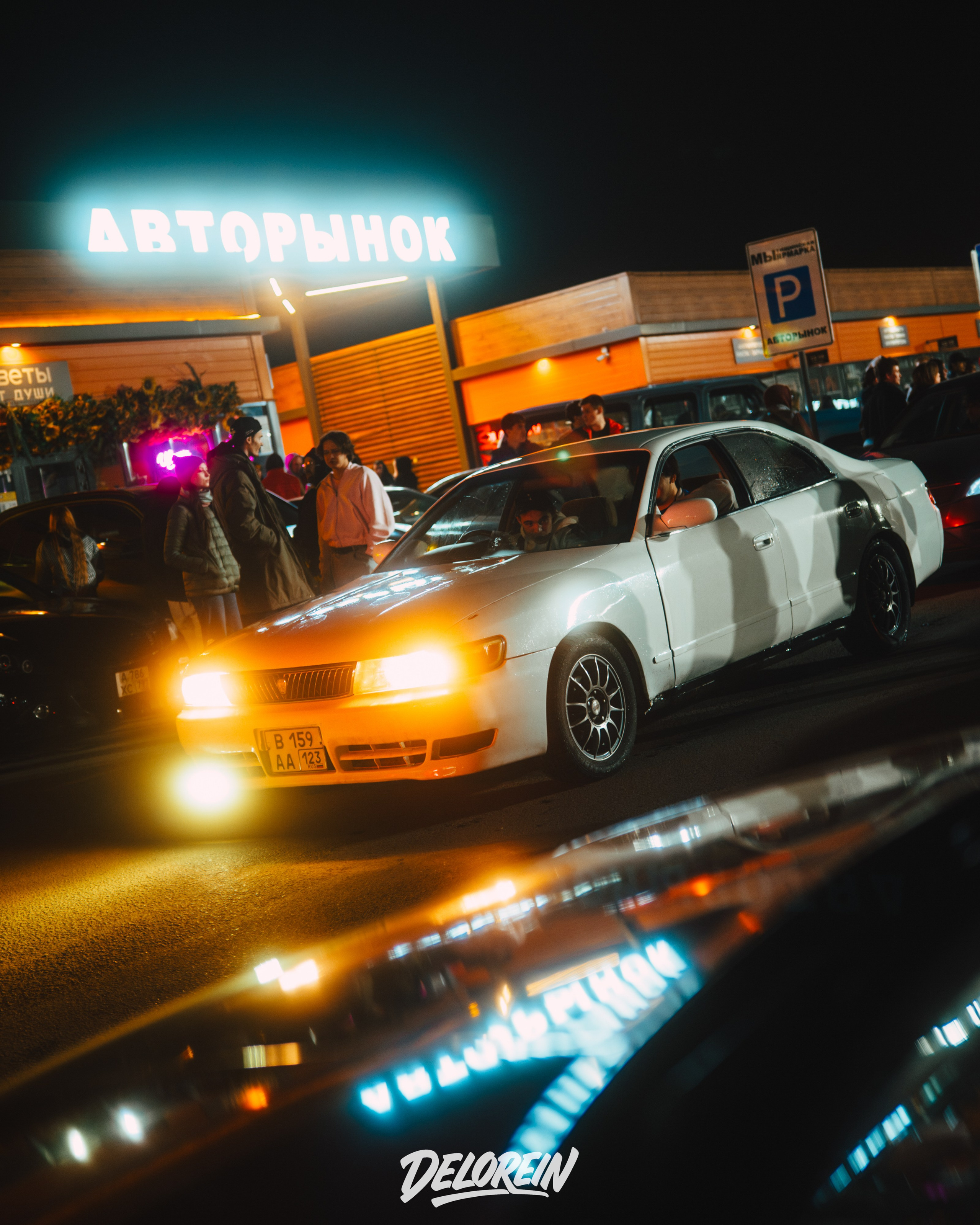 Downfly 25 марта 2026. DeLorein