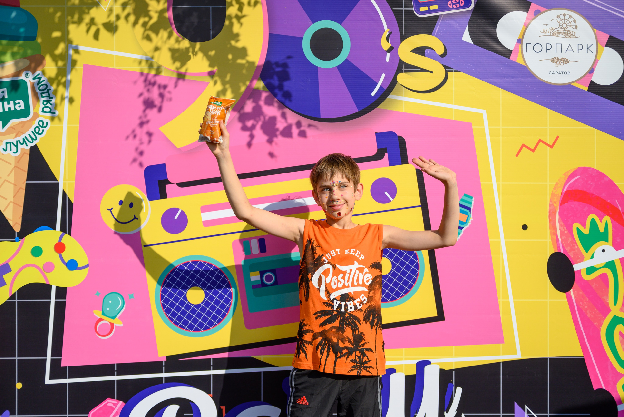 Белая Долина | Городской парк. Семейный фотограф Саратов Маргарита Куликова