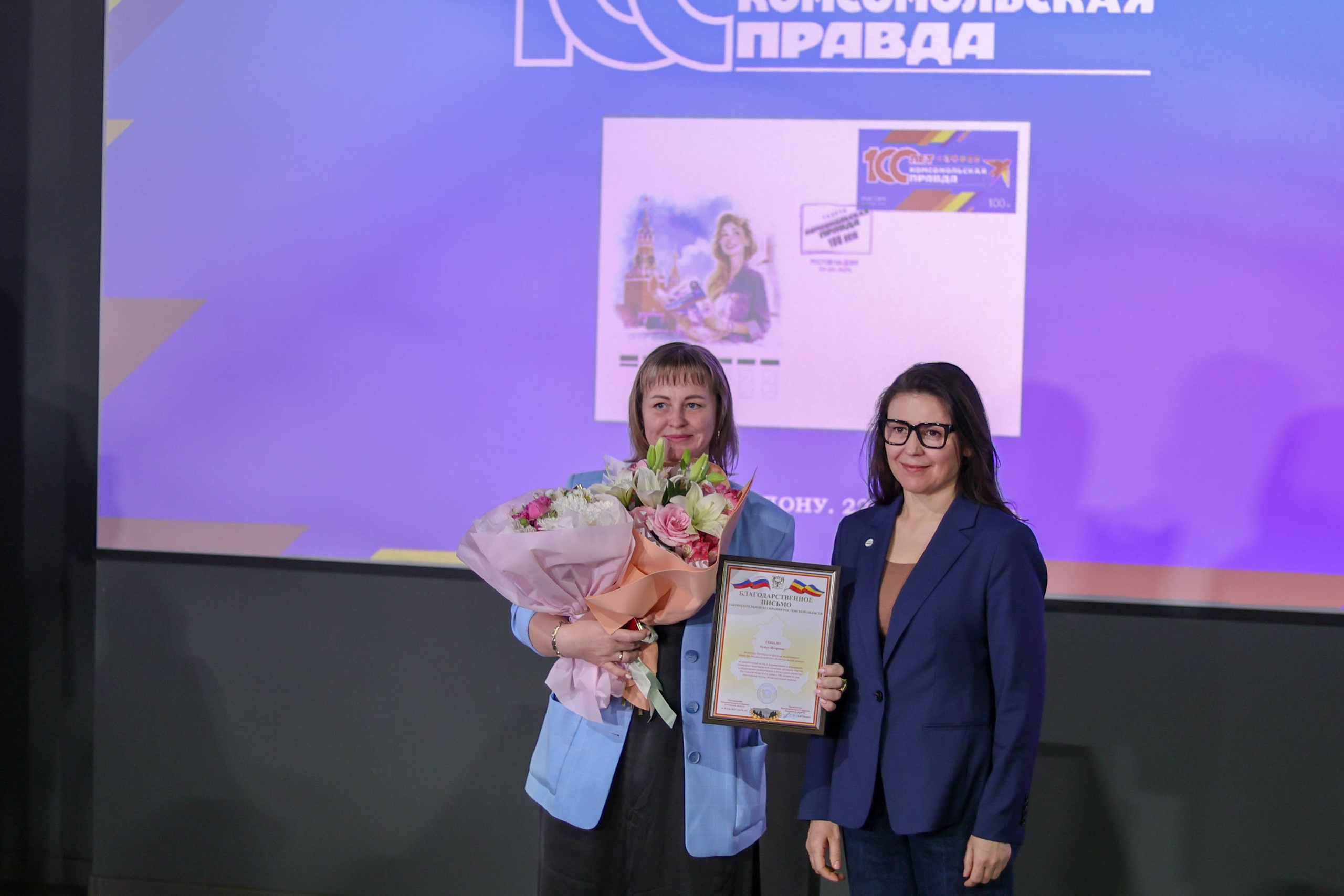 100 лет «Комсомольской правде»