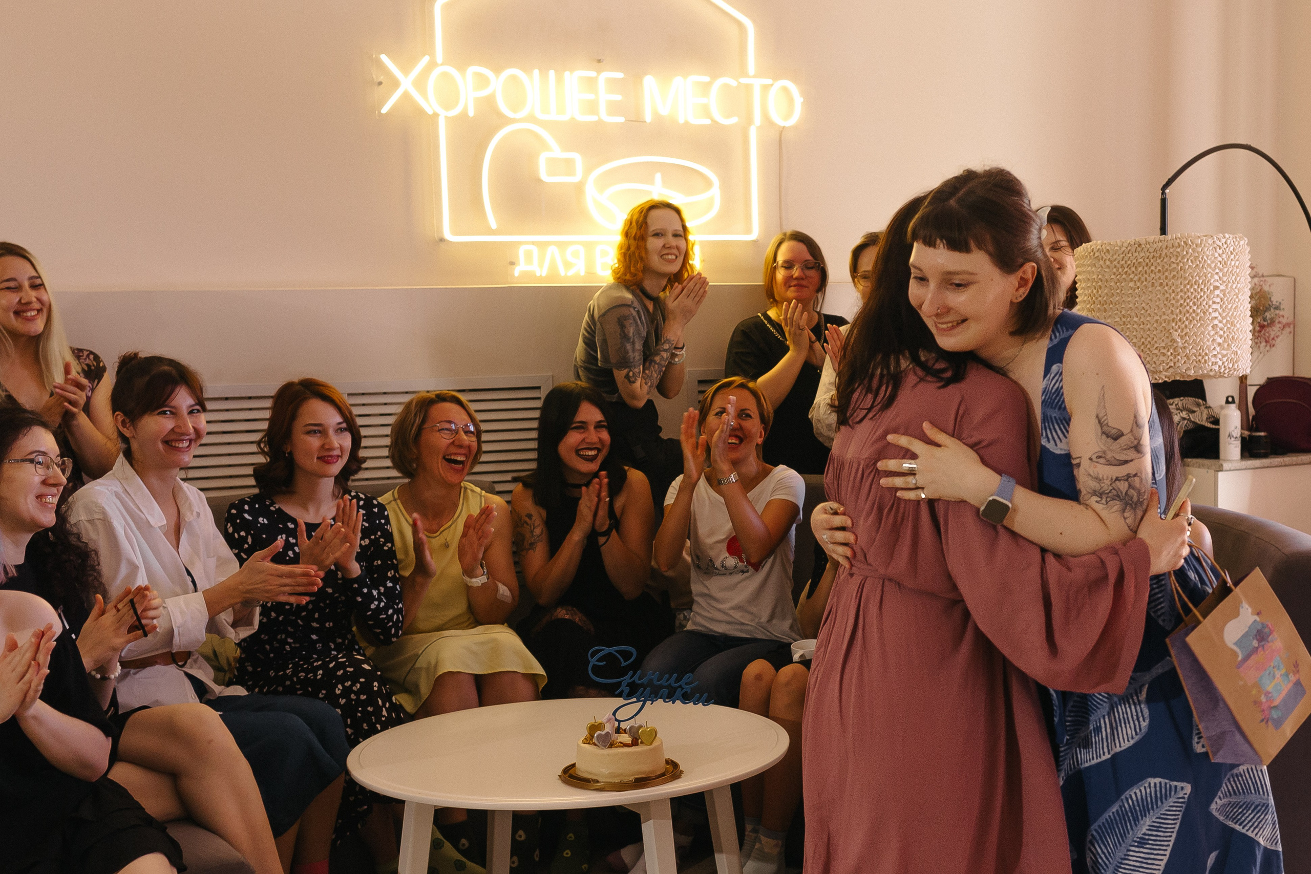 19.08.2023 Нам 1 год! День рождения Синих Чулок. Книжный клуб