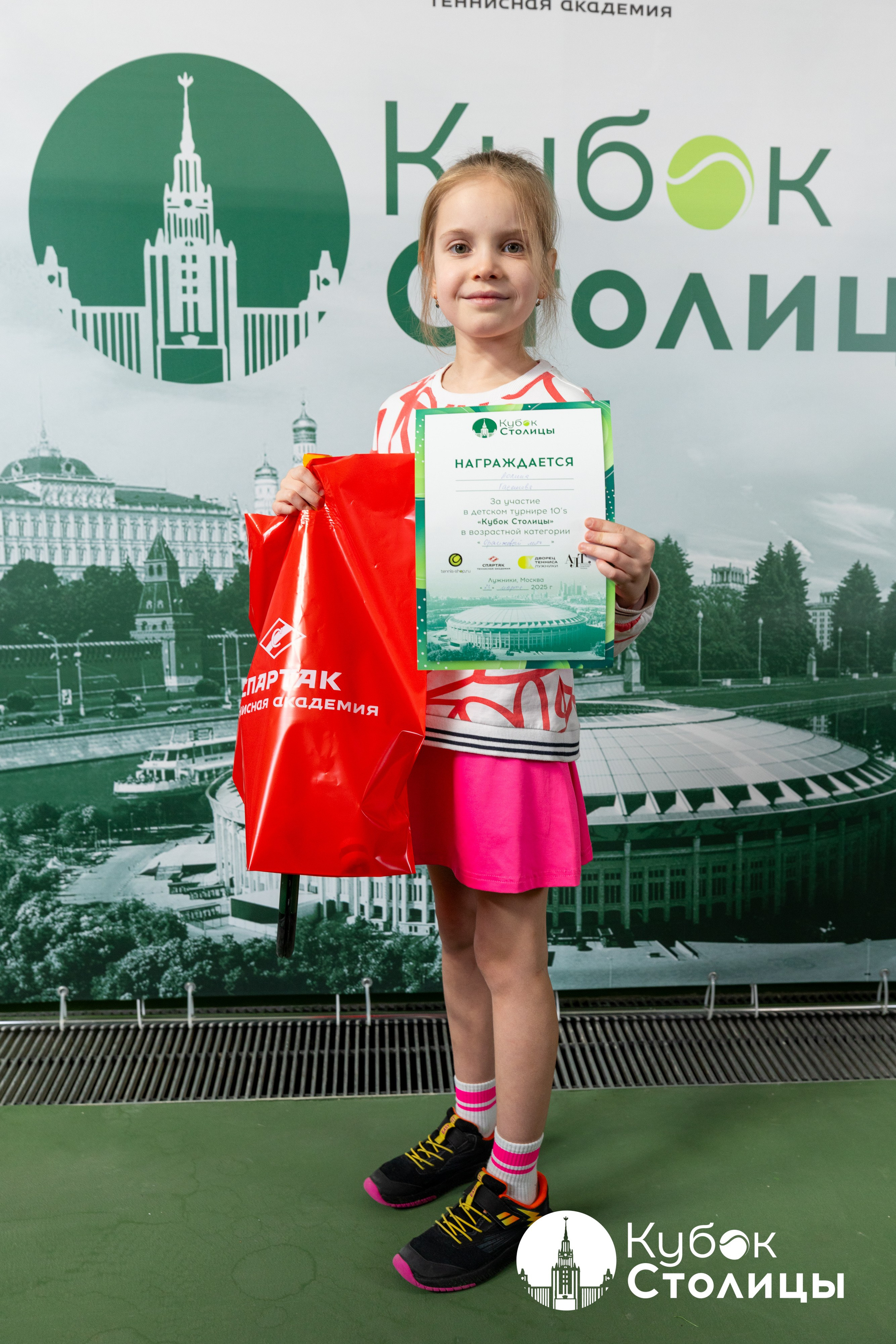 "Кубок столицы" в Лужниках, ALT 10s // 23 марта 2025. Спортивный фотограф Алексей Соломин