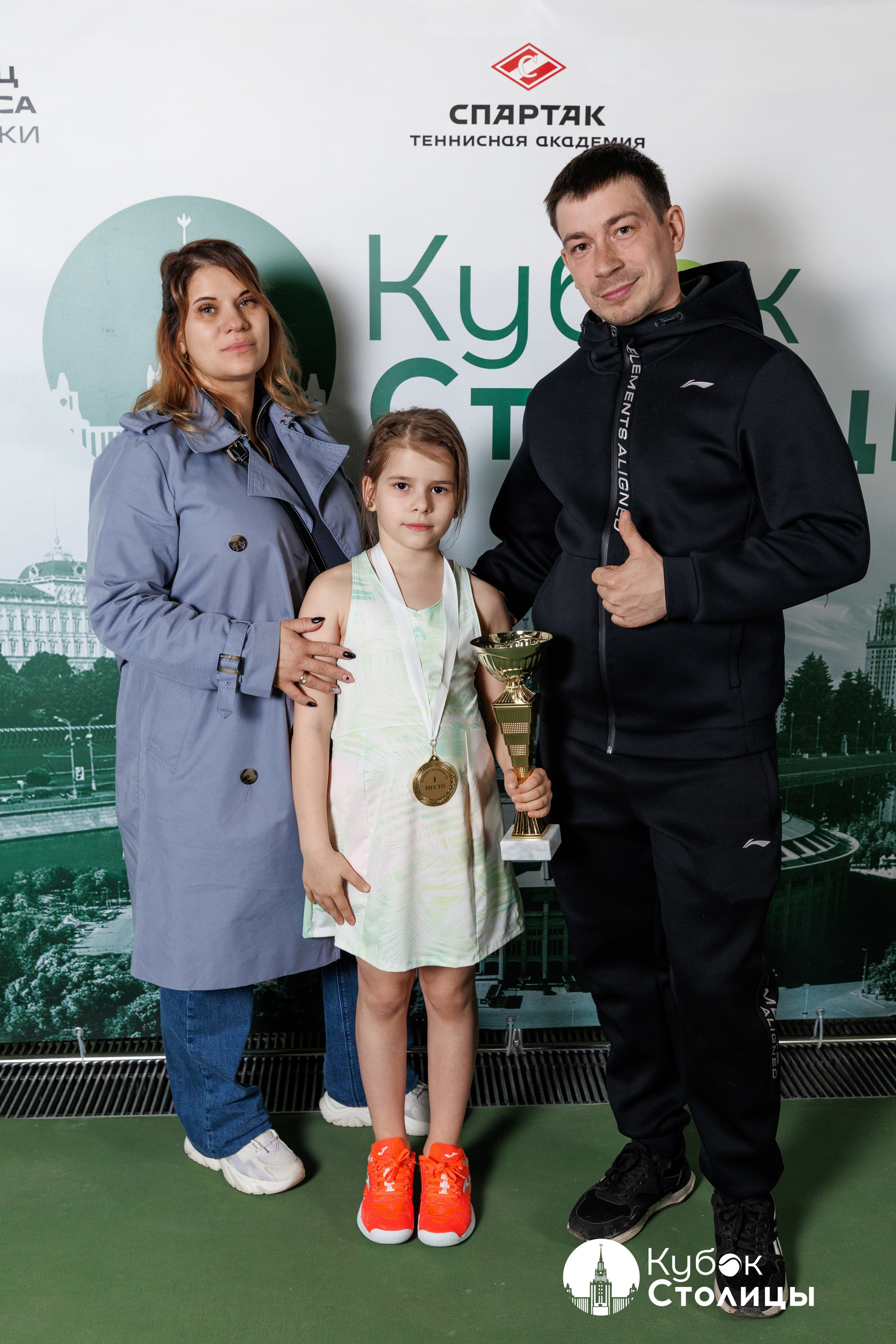 "Кубок столицы" в Лужниках // 4 мая 2025. Спортивный фотограф Алексей Соломин