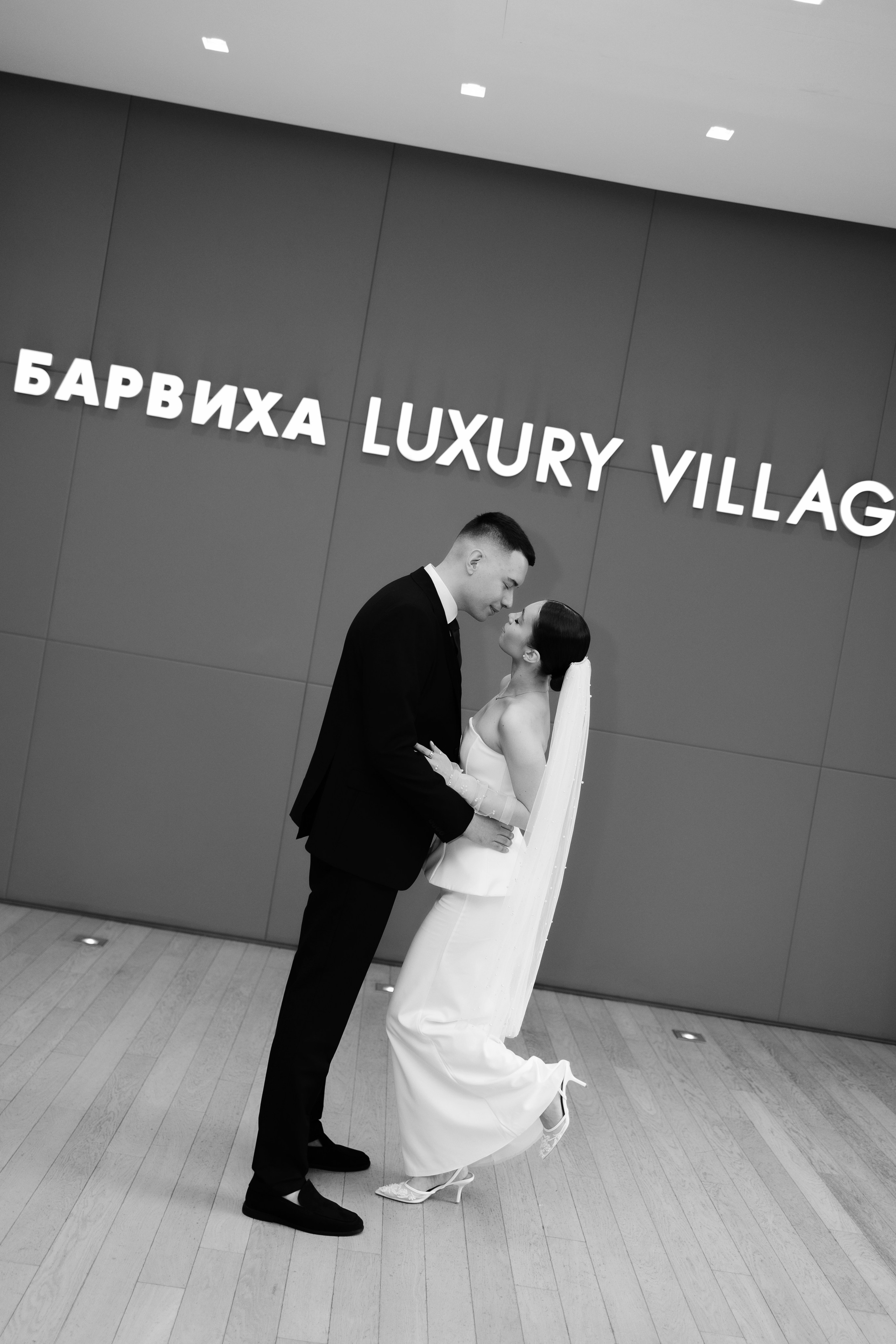 А. + Я. Барвиха Luxury Village. Свадебный и семейный фотограф в Москве Света Снимает