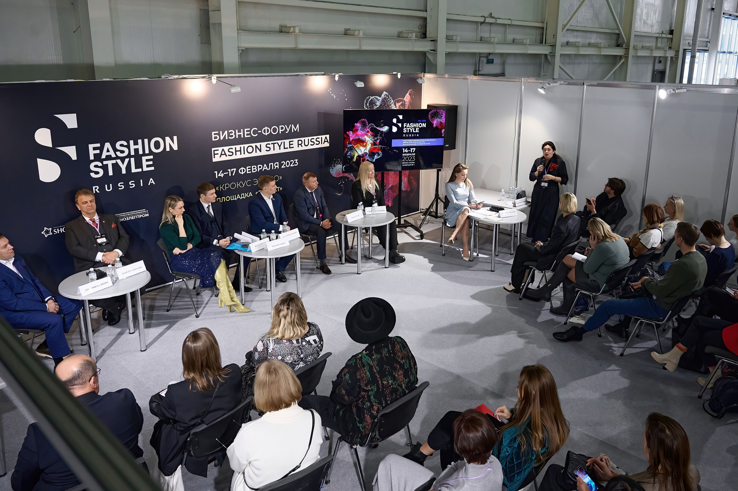 Выставка Fashion Style Russia. 2023. Дима Бабушкин. Фотограф. Подиум. Репортаж. Творчество. Дорого