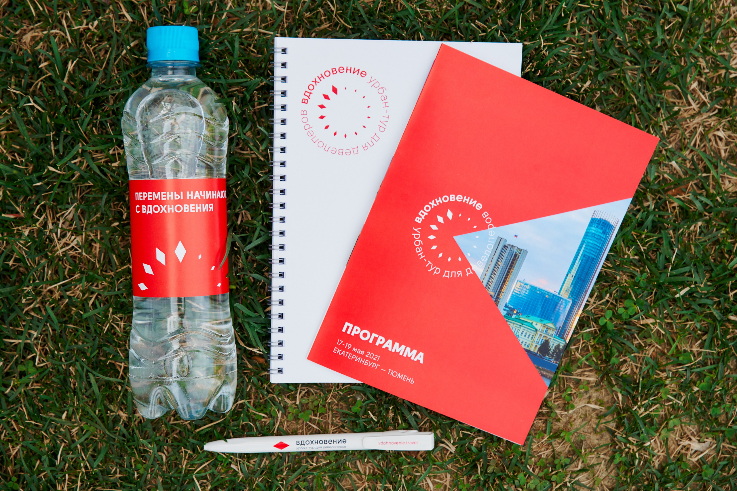 Деловой репортаж и бизнес — мероприятия. Репортажный фотограф в Екатеринбурге Екатерина Киселева