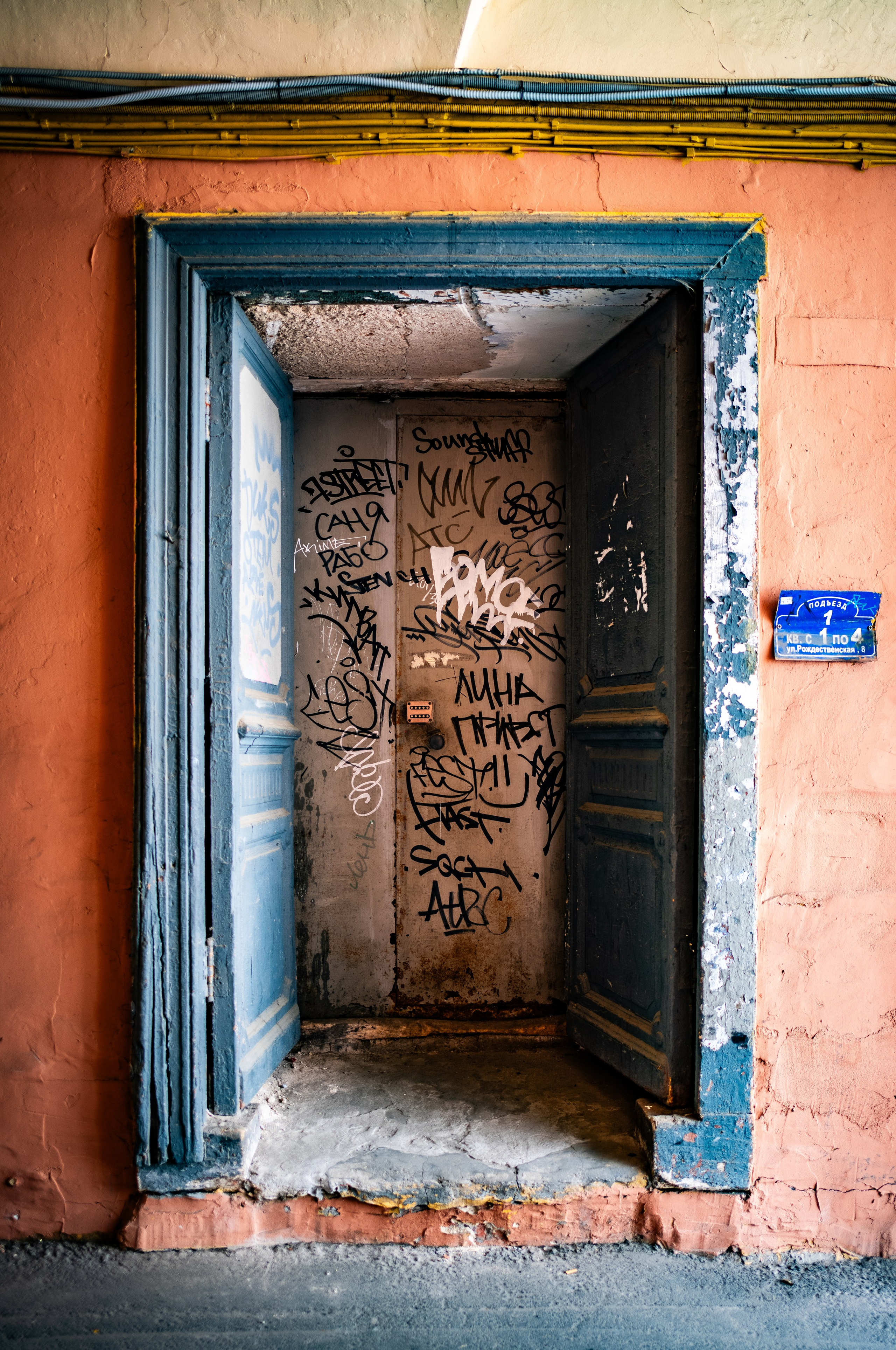 Вид на дверь с табличкой Подъезд 1 по адресу Рождественская улица, дом 8 в Нижнем Новгороде 