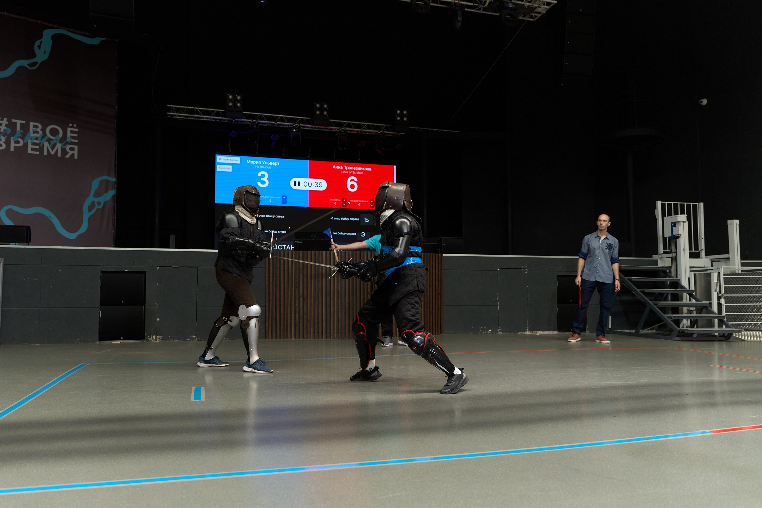 Фехтование Львы Енисея. Александр Сазонов Красноярск