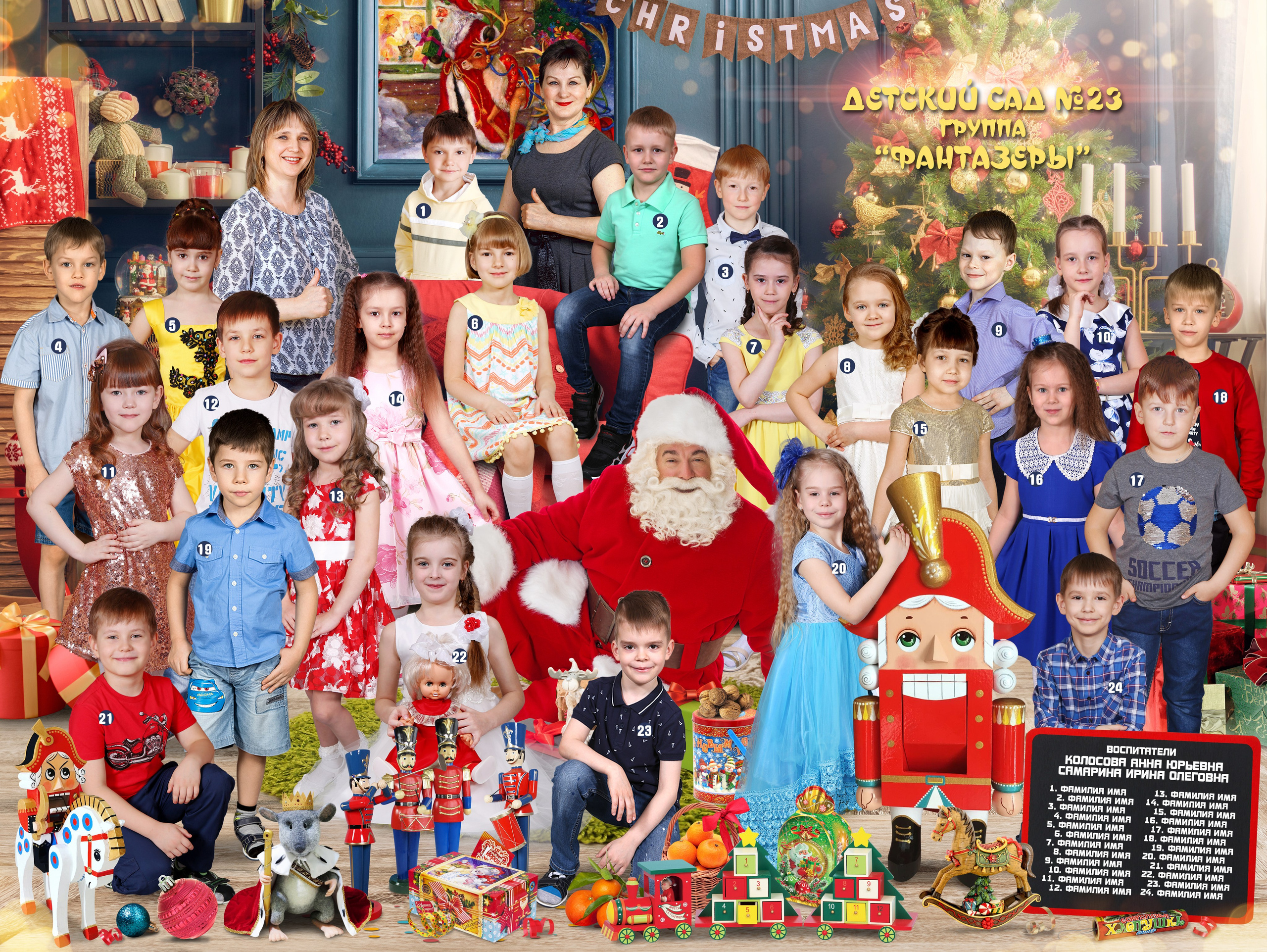 Детский сад. Детская выездная фотостудия