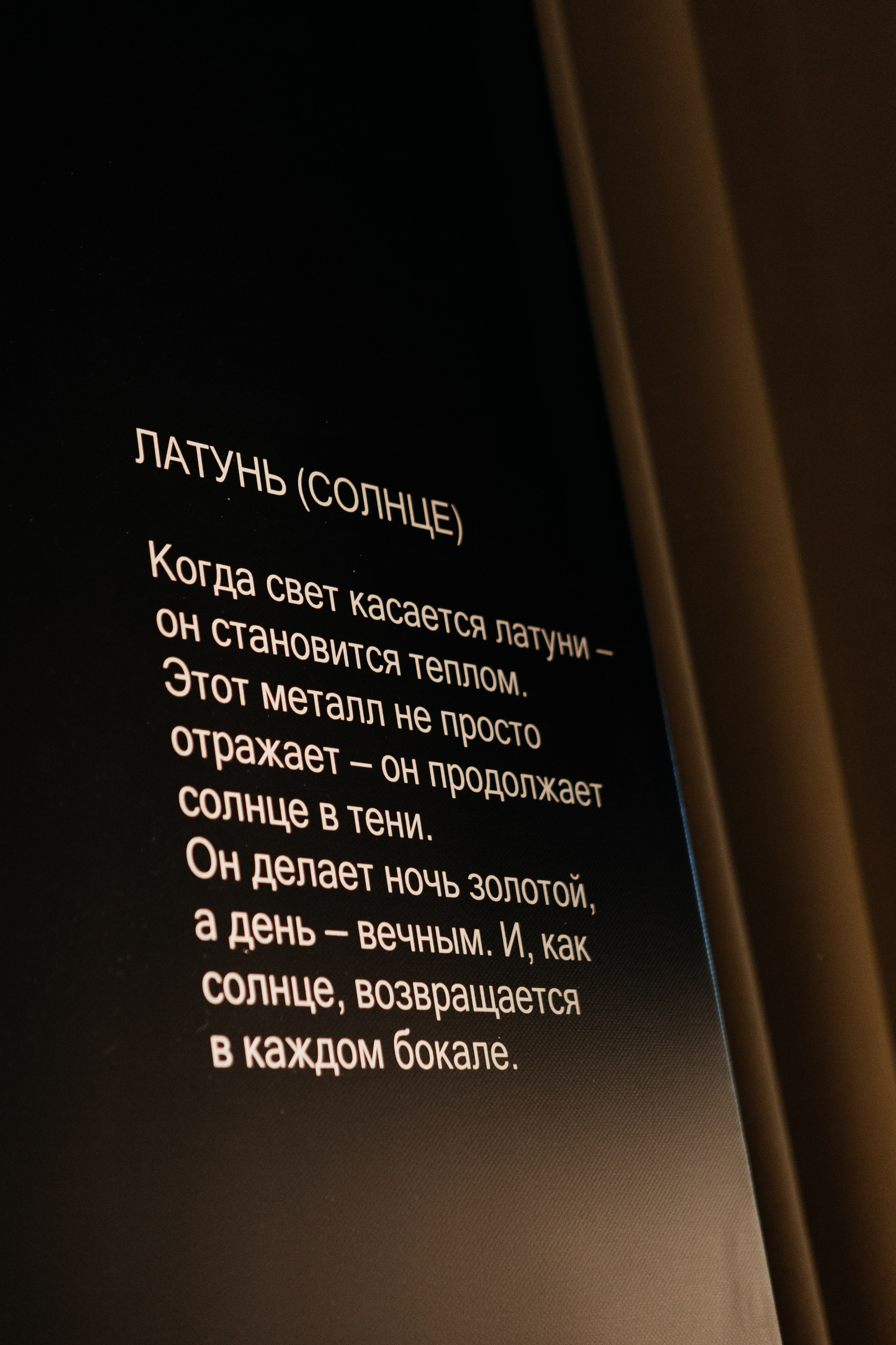 КОНФЕРЕНЦИЯ ВИННОГО ПАРКА WINEPARK |МОСКВА, 2025. Five Media — репортажный фотограф Москва | Мск