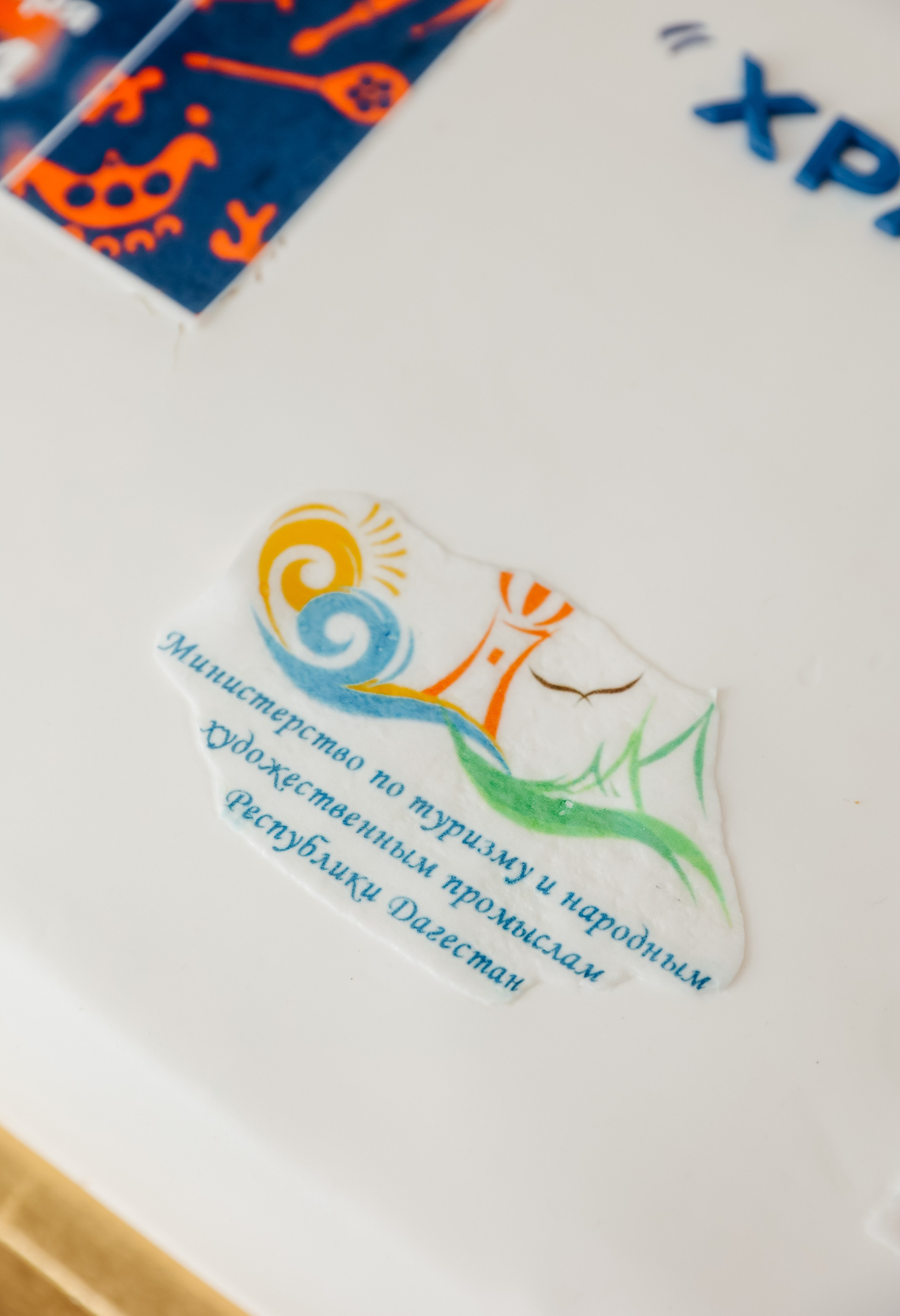 Форум Традиций. Omar Shapiev