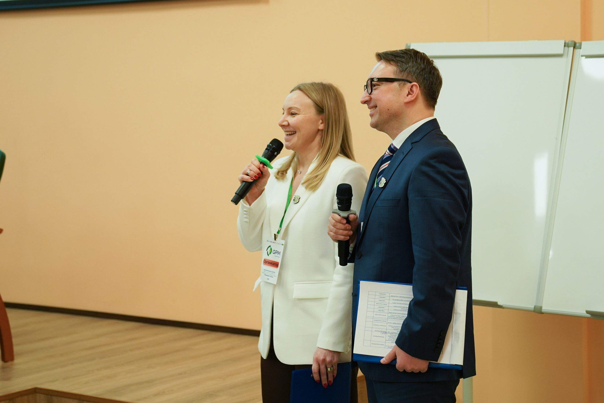 Конференция. Мои фото