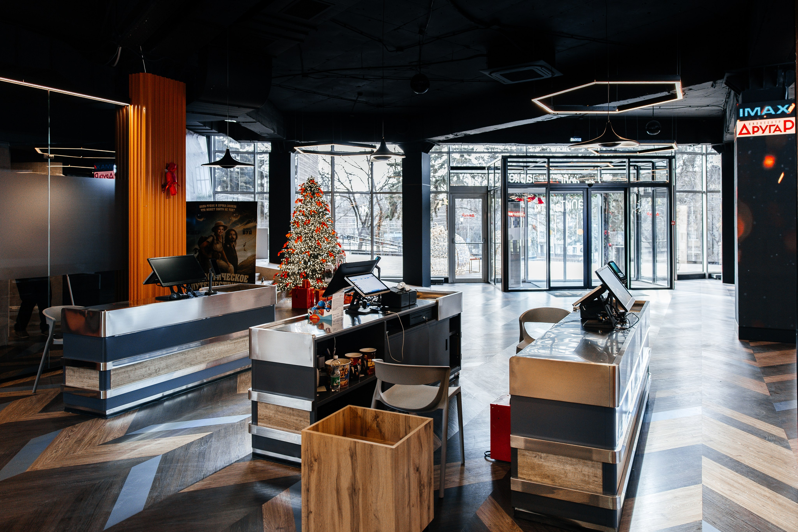 Кинотеатр Другар. Самый свадебный фотограф