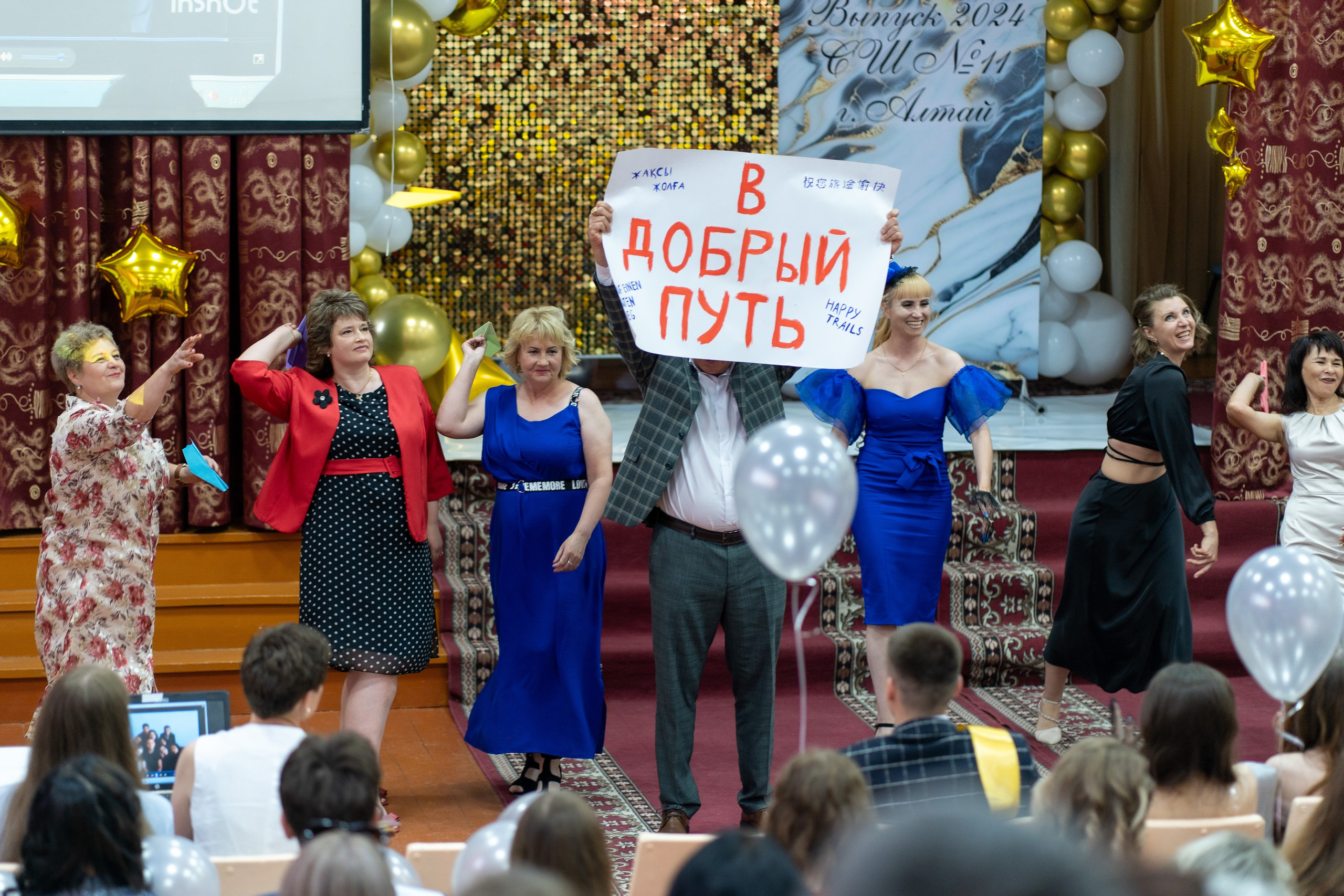 Выпускной 2024. Анастасия Паршукова — фотограф Шерегеш Новосибирск