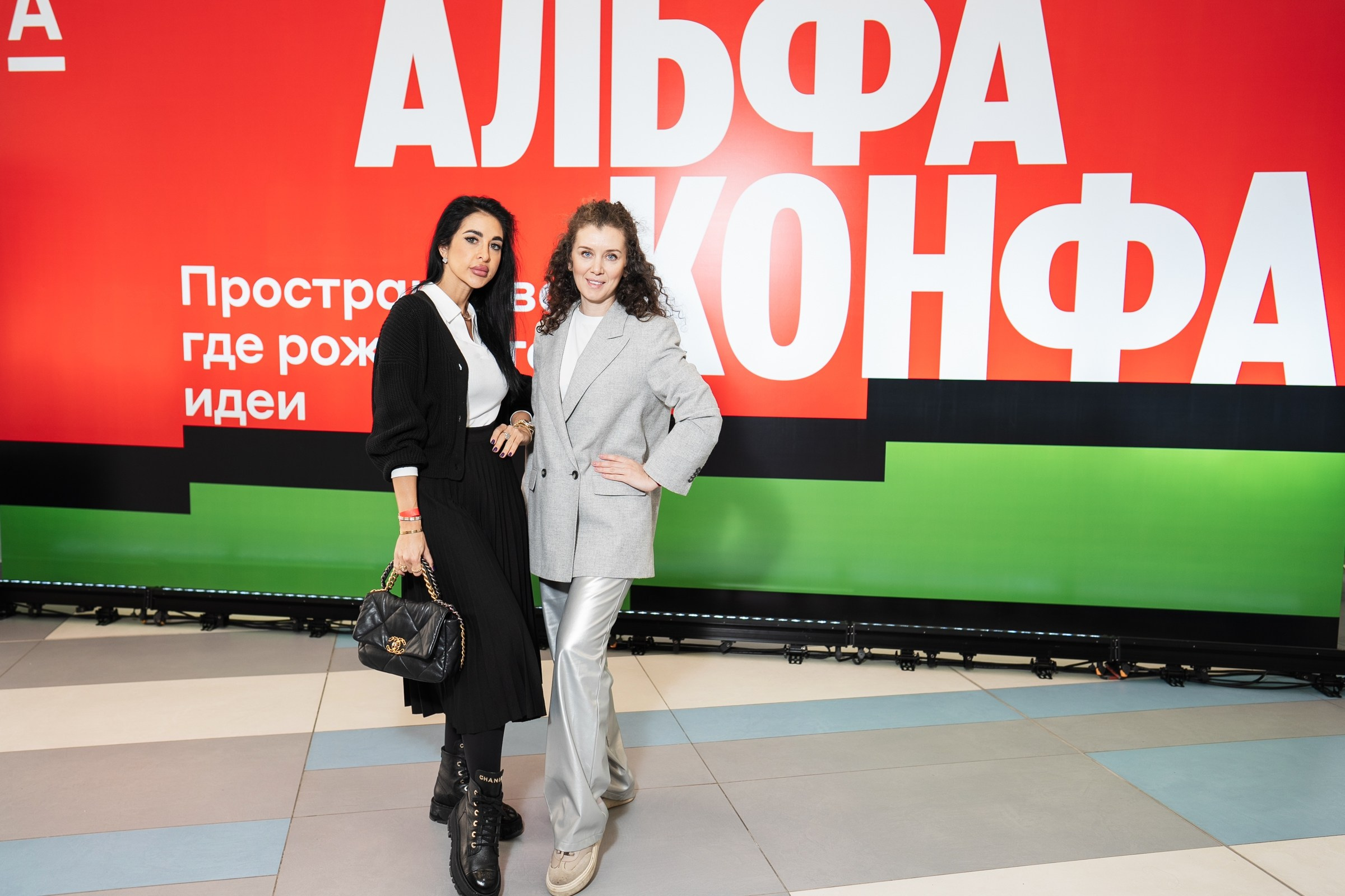 Альфабанк. Альфа Конфа. Фотограф на любое событие в Кемерово